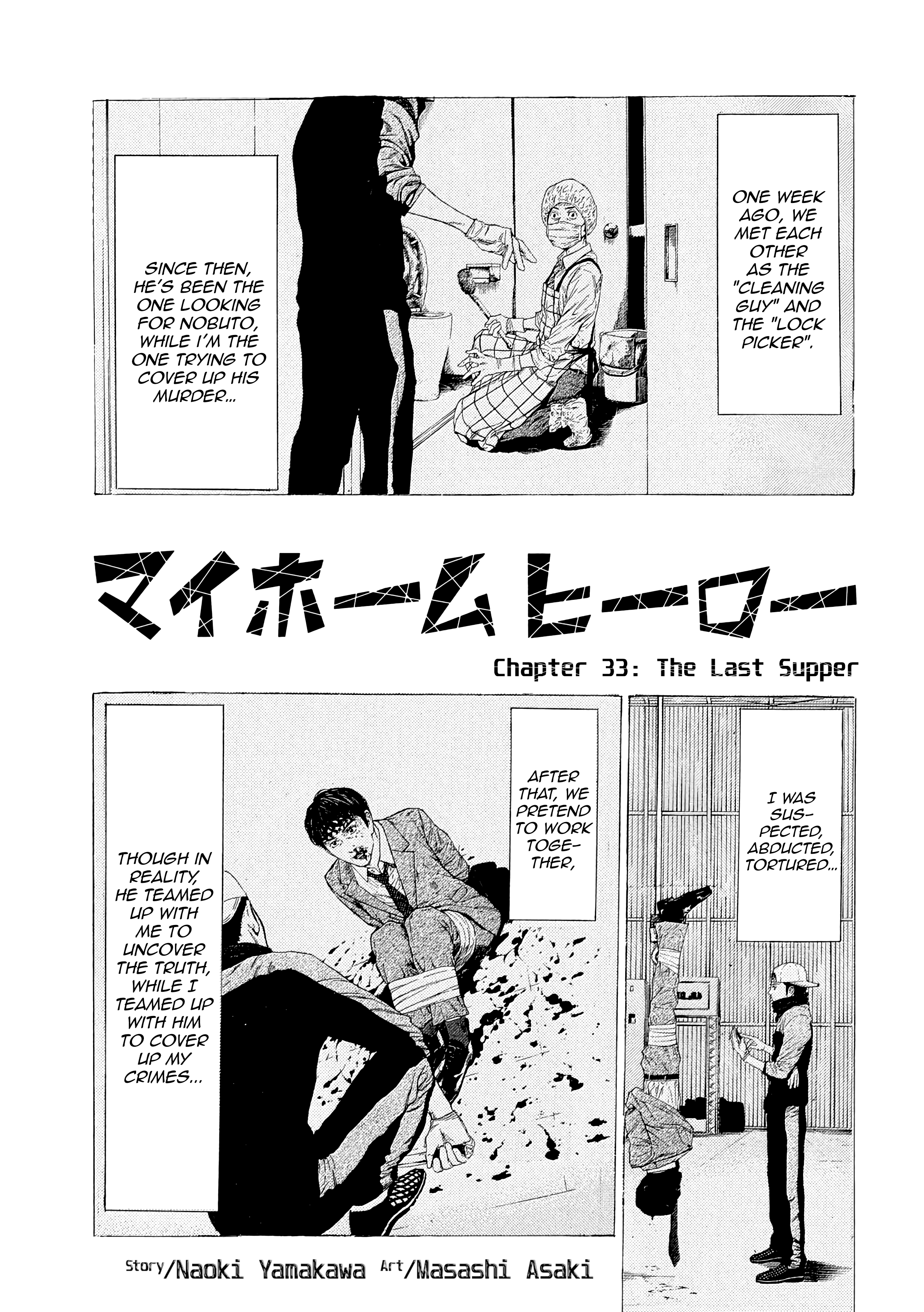 Read My Home Hero (en) Manga Online