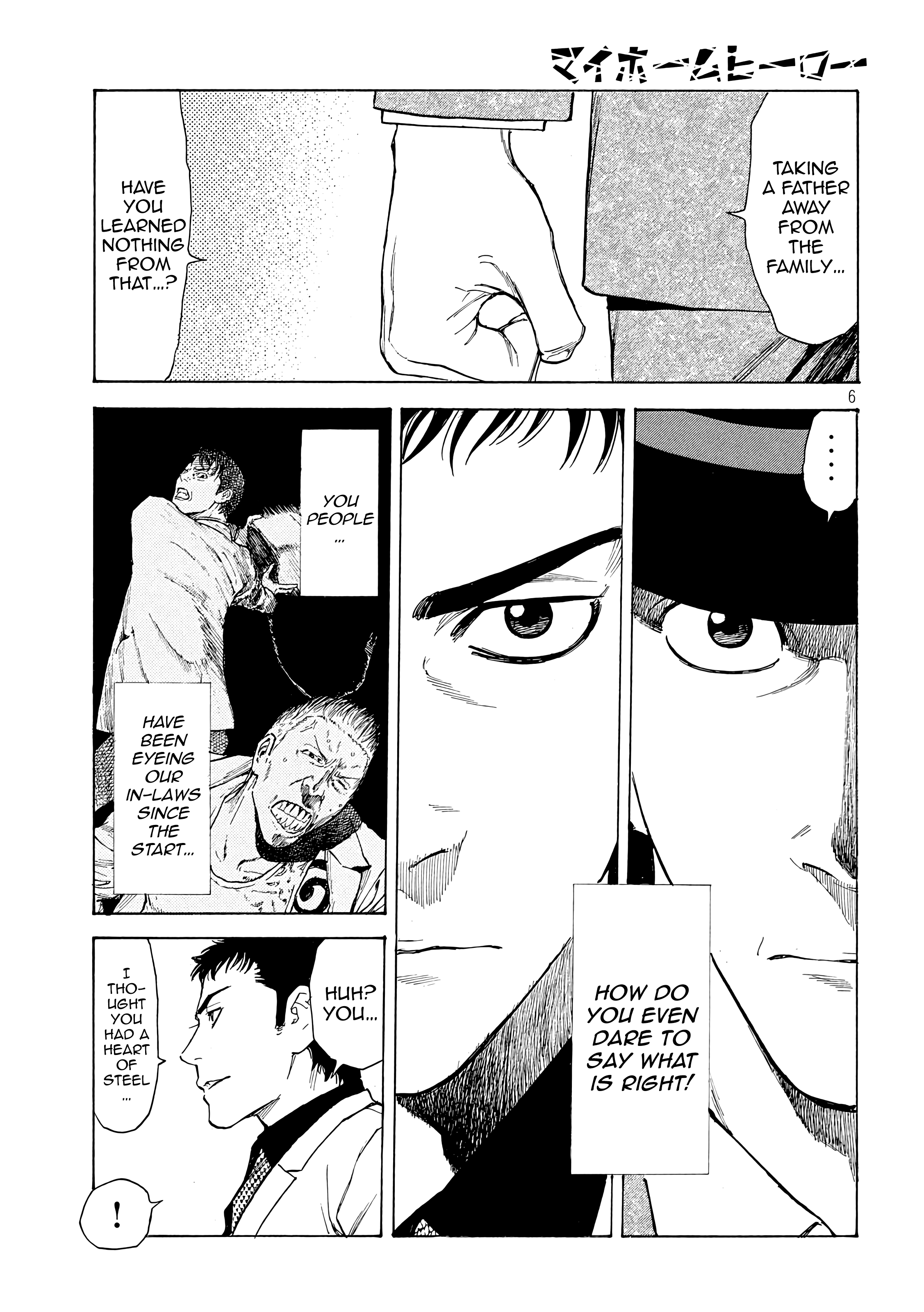 Read My Home Hero (en) Manga Online