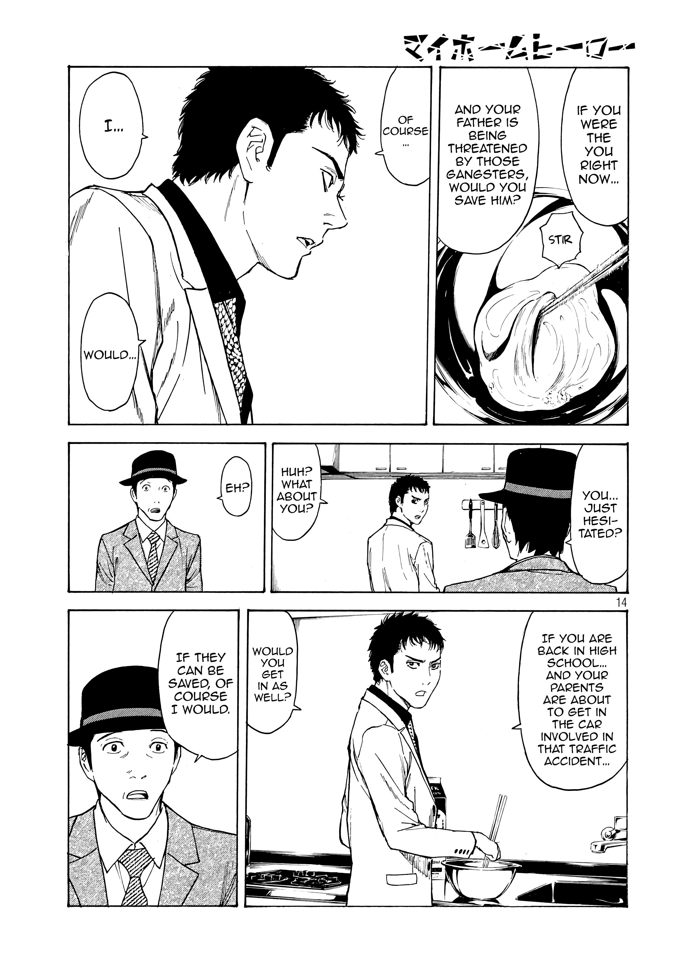 Read My Home Hero (en) Manga Online