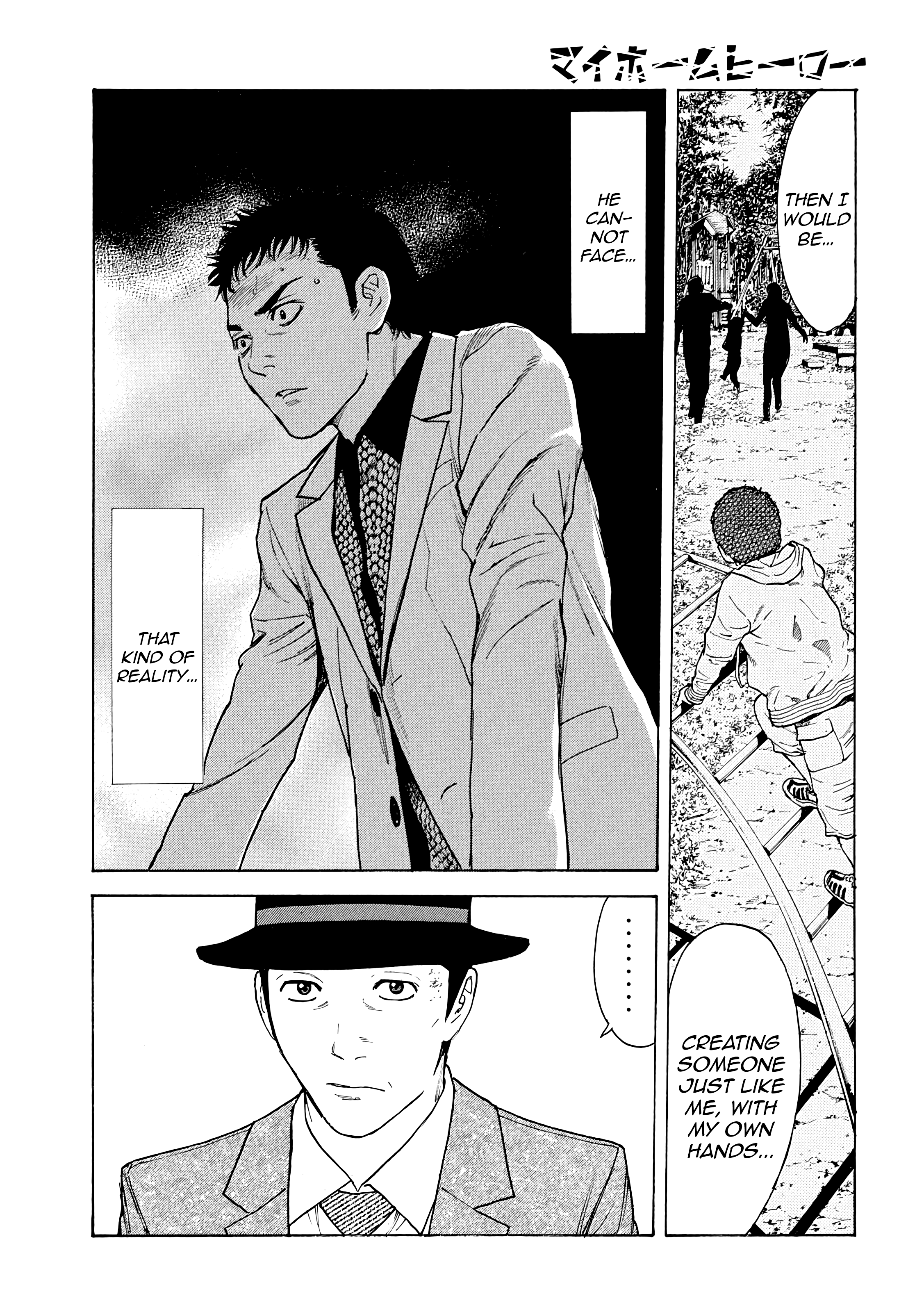 Read My Home Hero (en) Manga Online