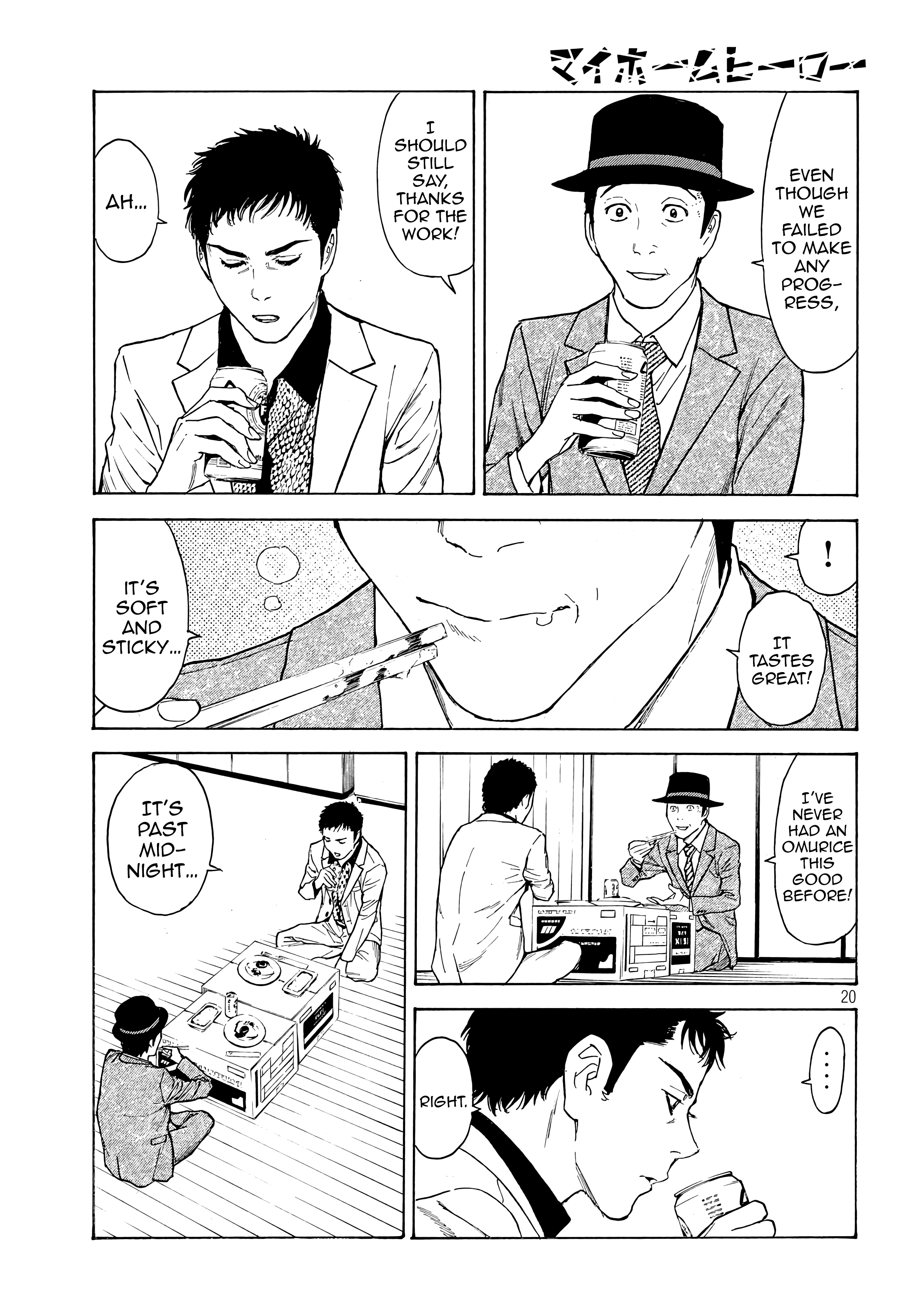Read My Home Hero (en) Manga Online