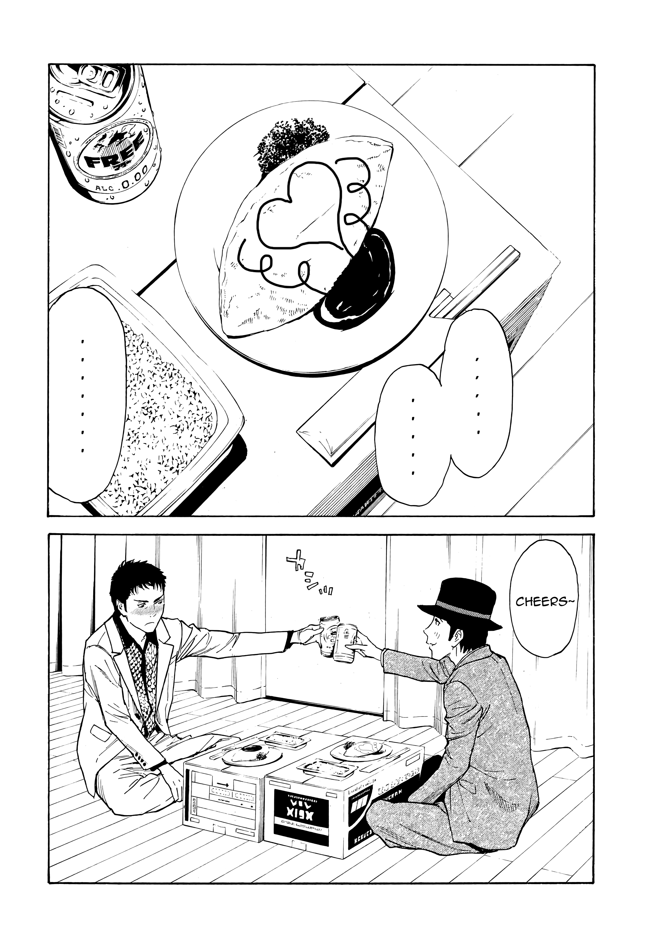 Read My Home Hero (en) Manga Online