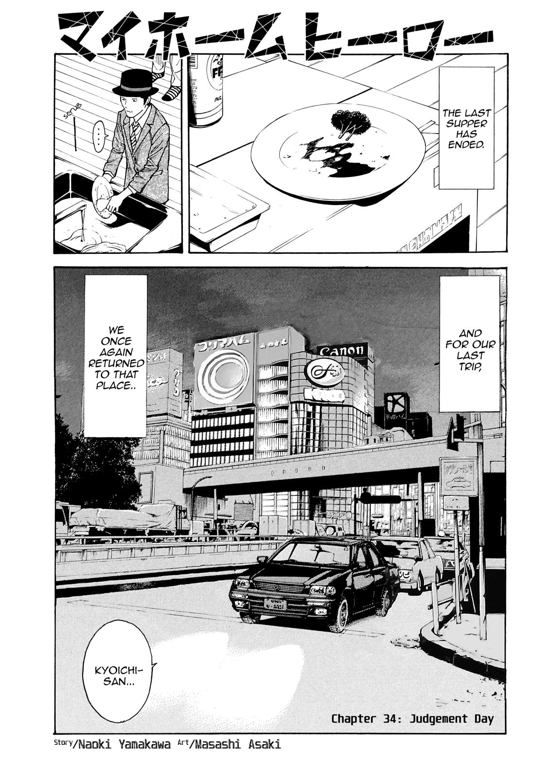 Read My Home Hero (en) Manga Online