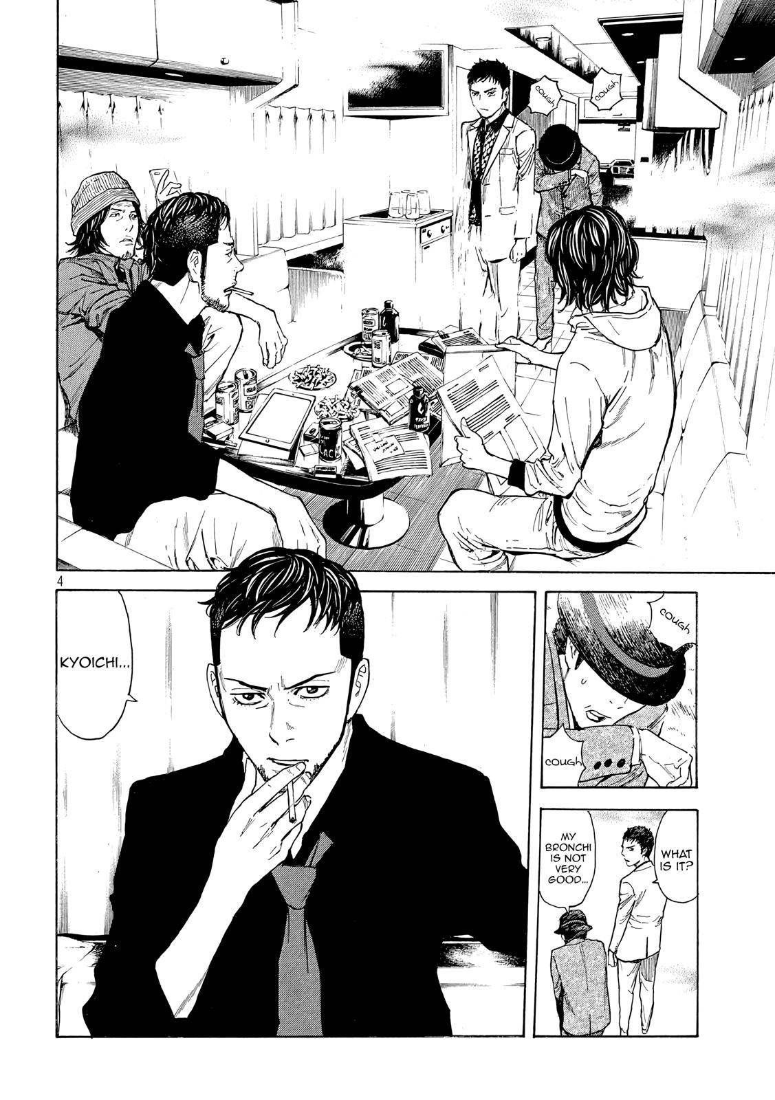 Read My Home Hero (en) Manga Online