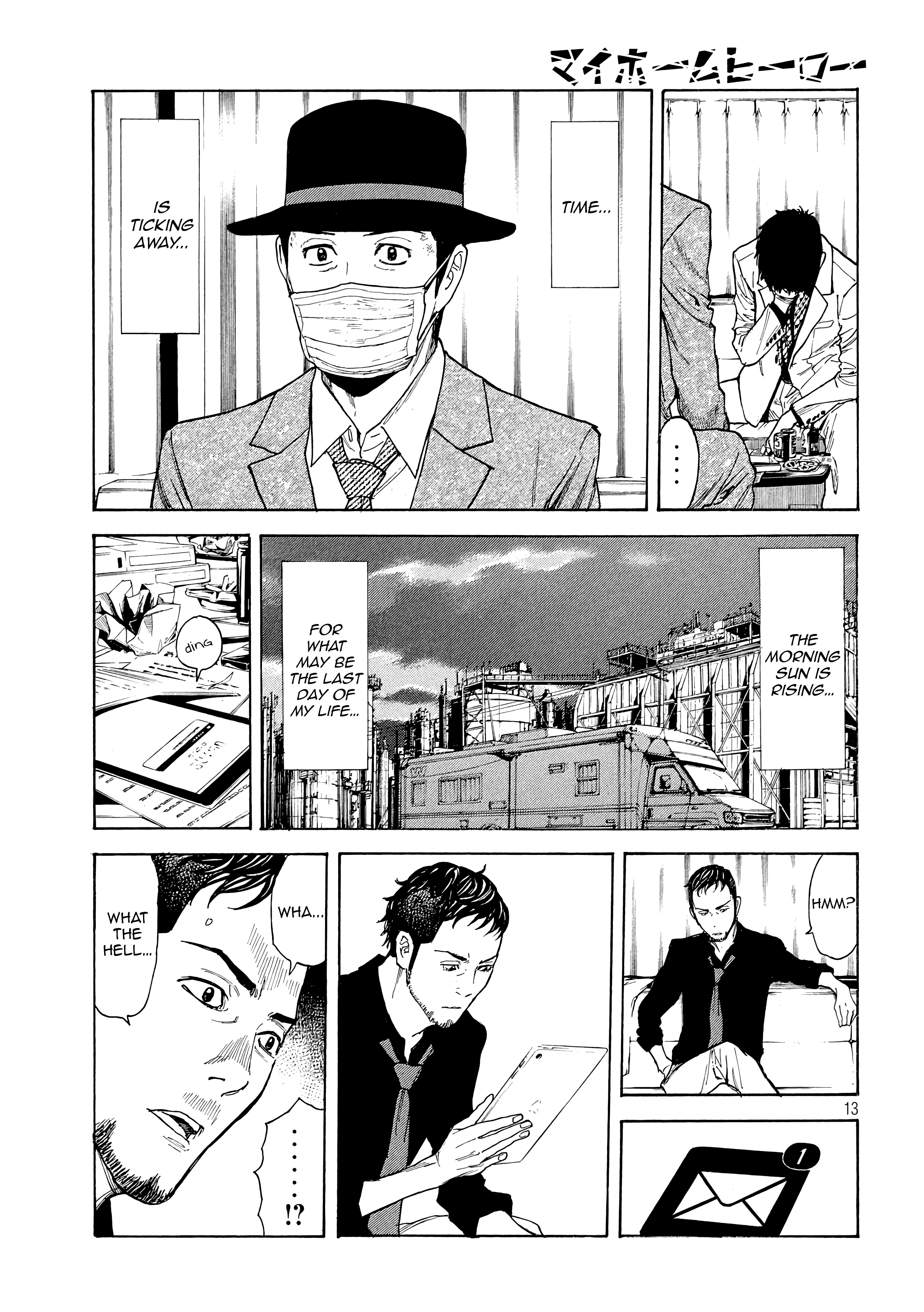 Read My Home Hero (en) Manga Online