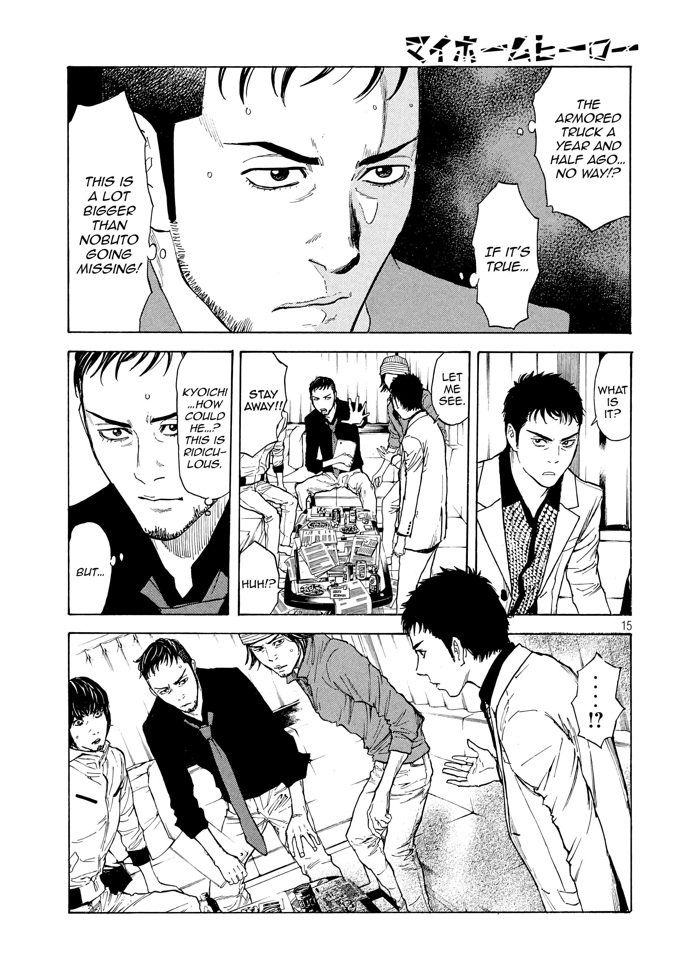 Read My Home Hero (en) Manga Online