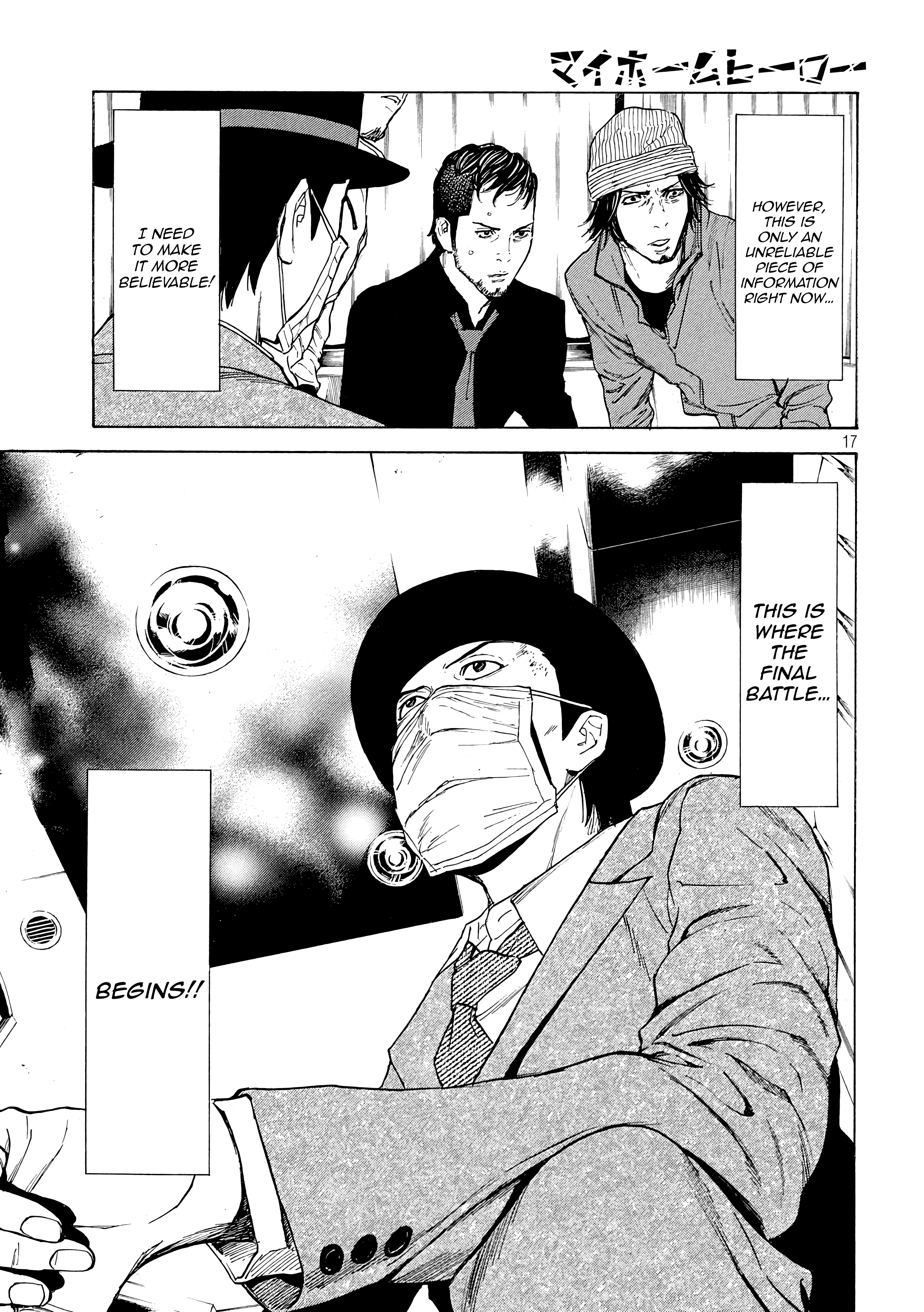 Read My Home Hero (en) Manga Online