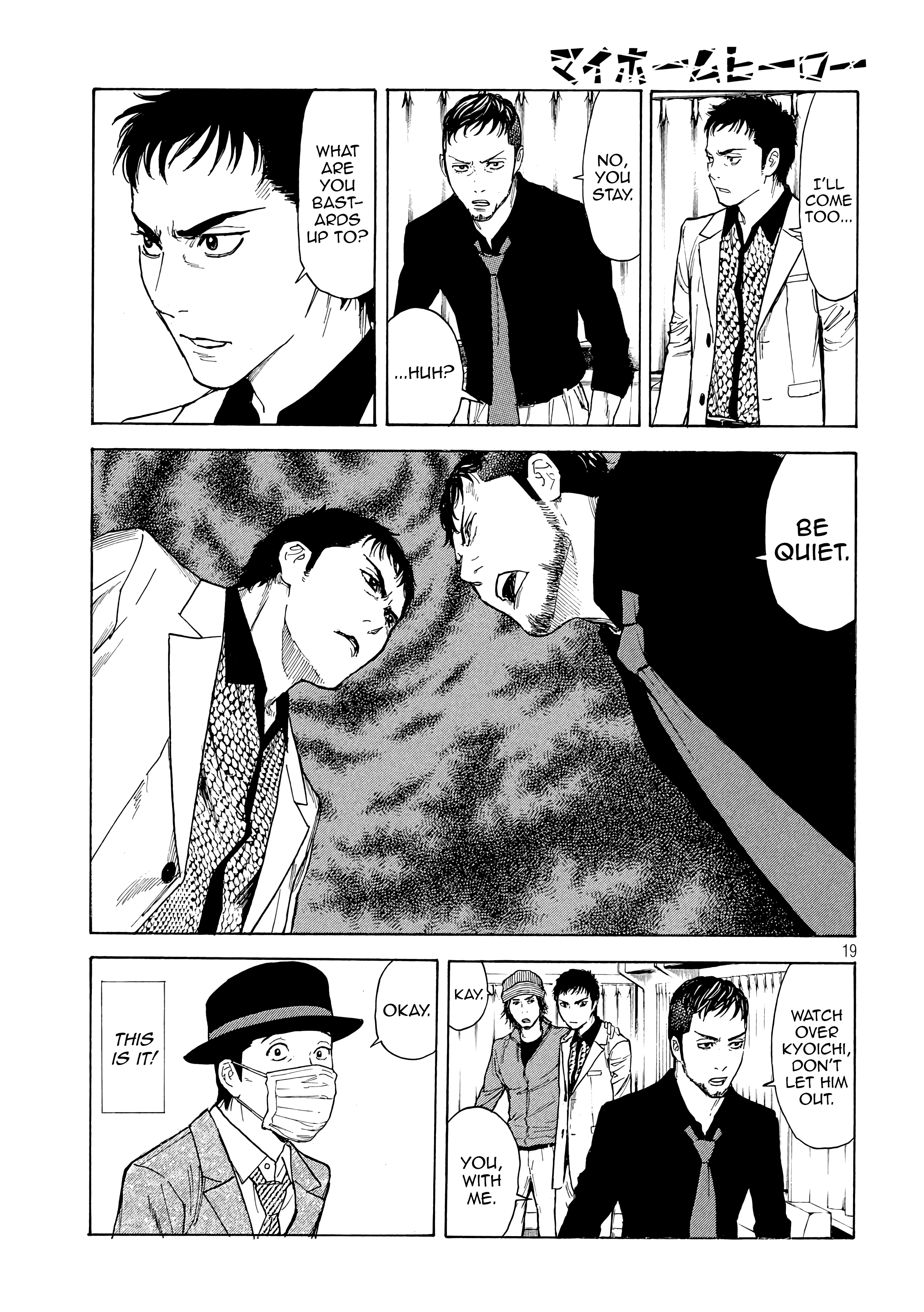 Read My Home Hero (en) Manga Online