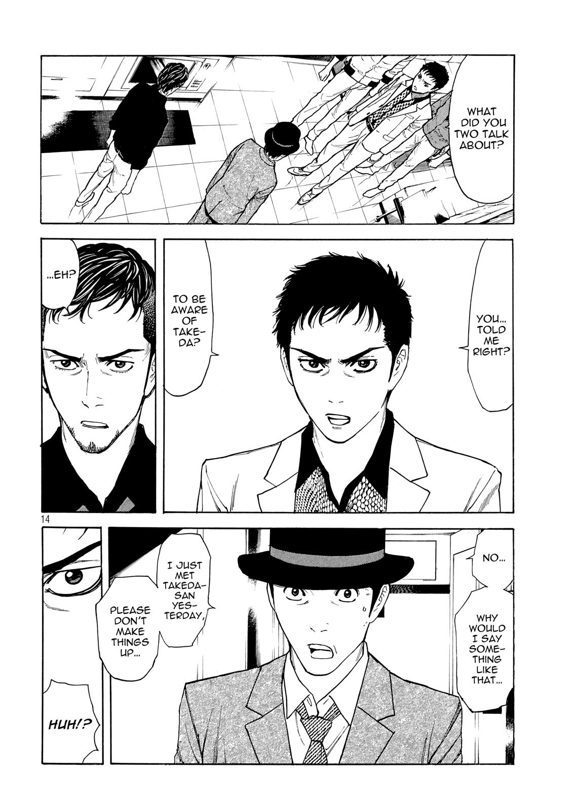 Read My Home Hero (en) Manga Online