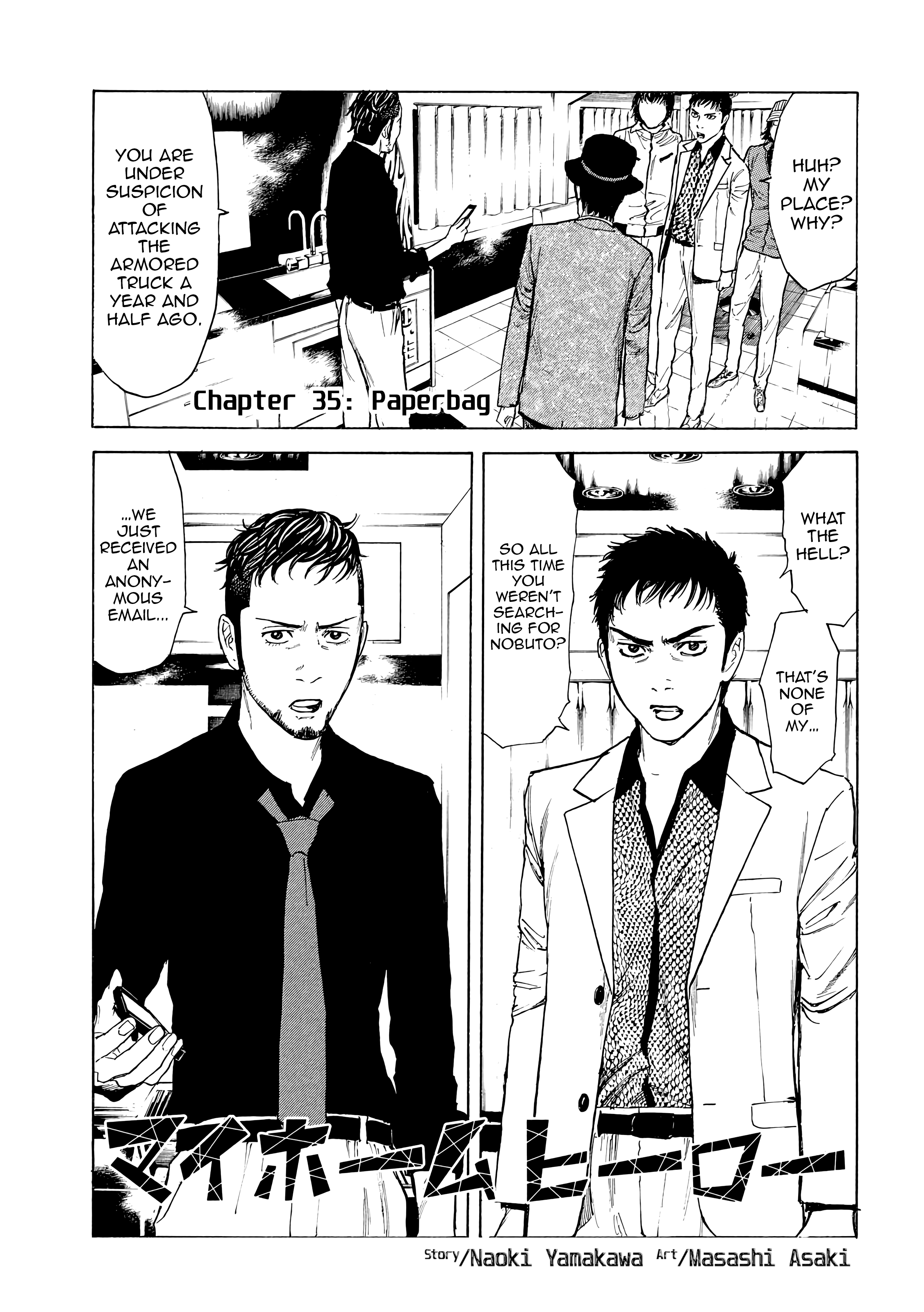 Read My Home Hero (en) Manga Online