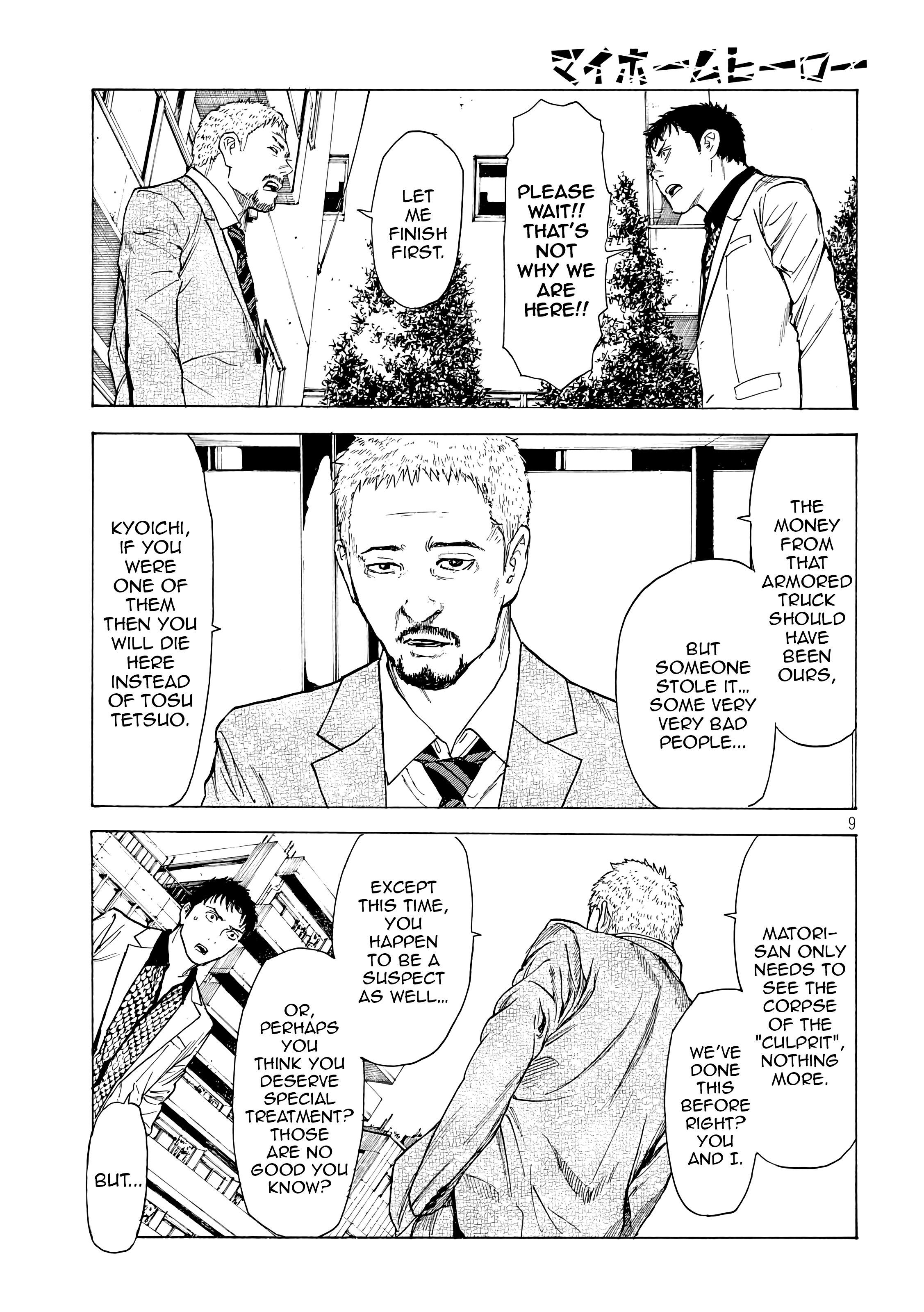 Read My Home Hero (en) Manga Online