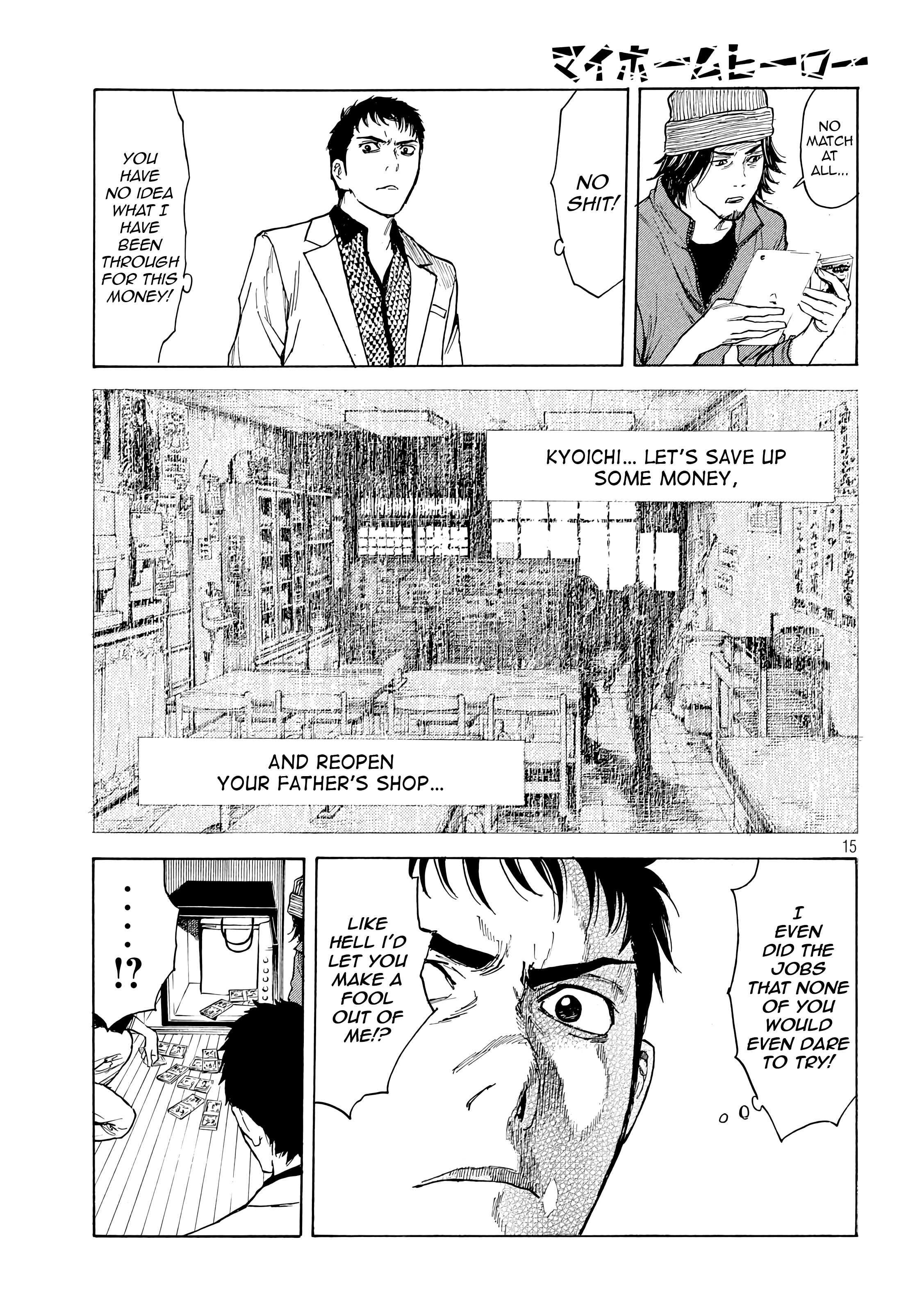 Read My Home Hero (en) Manga Online