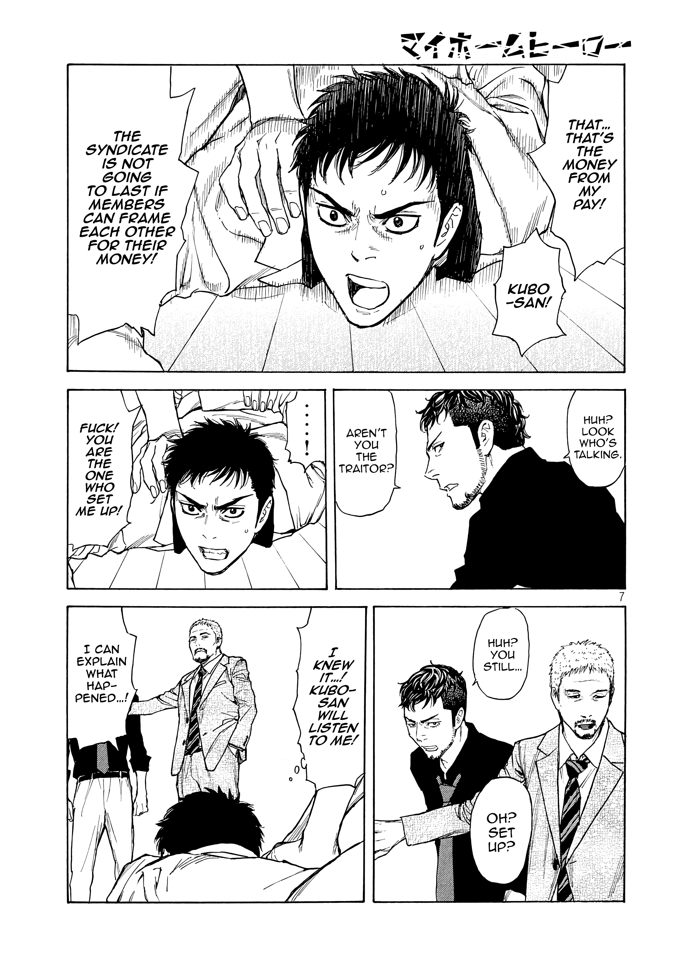 Read My Home Hero (en) Manga Online