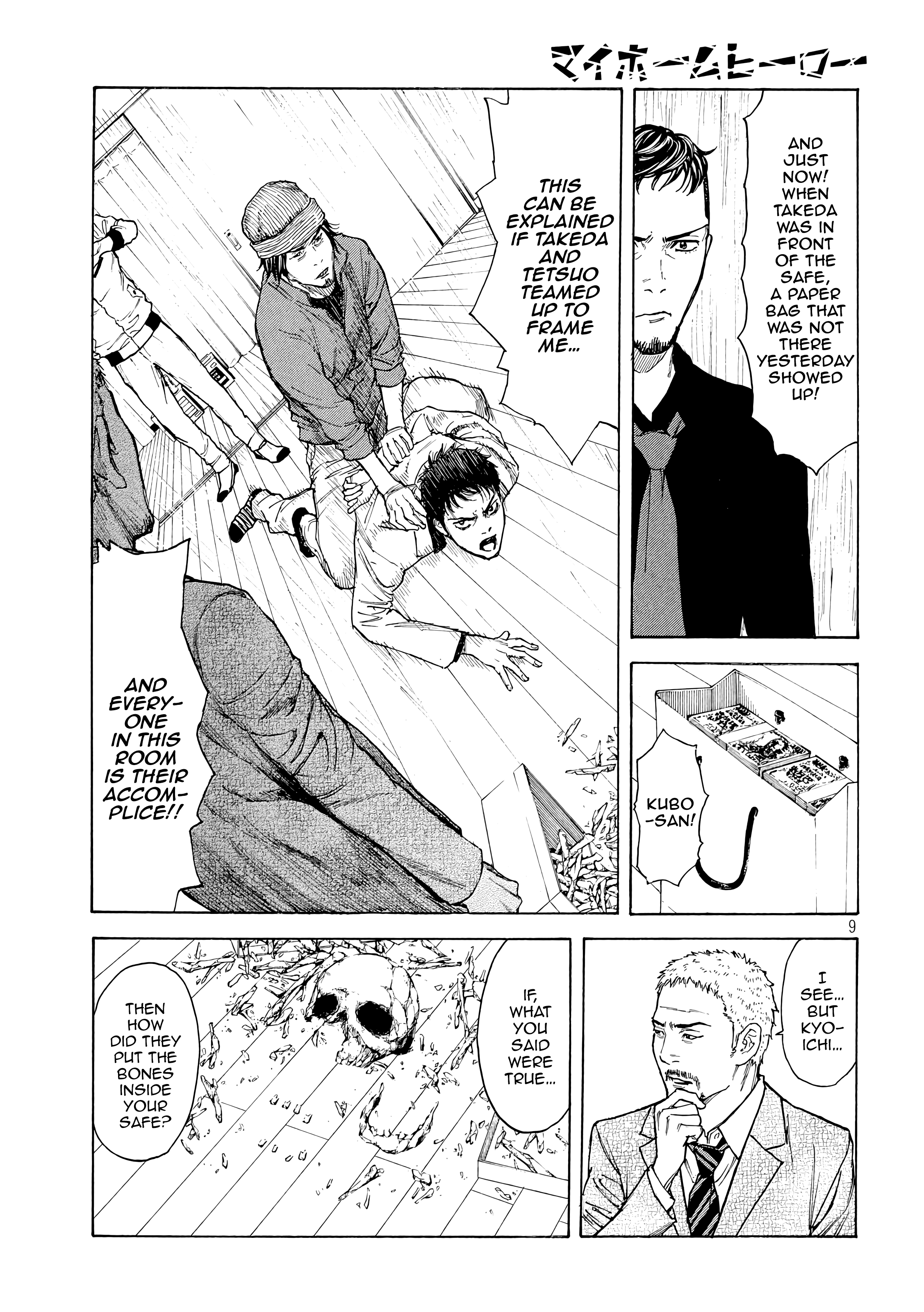 Read My Home Hero (en) Manga Online