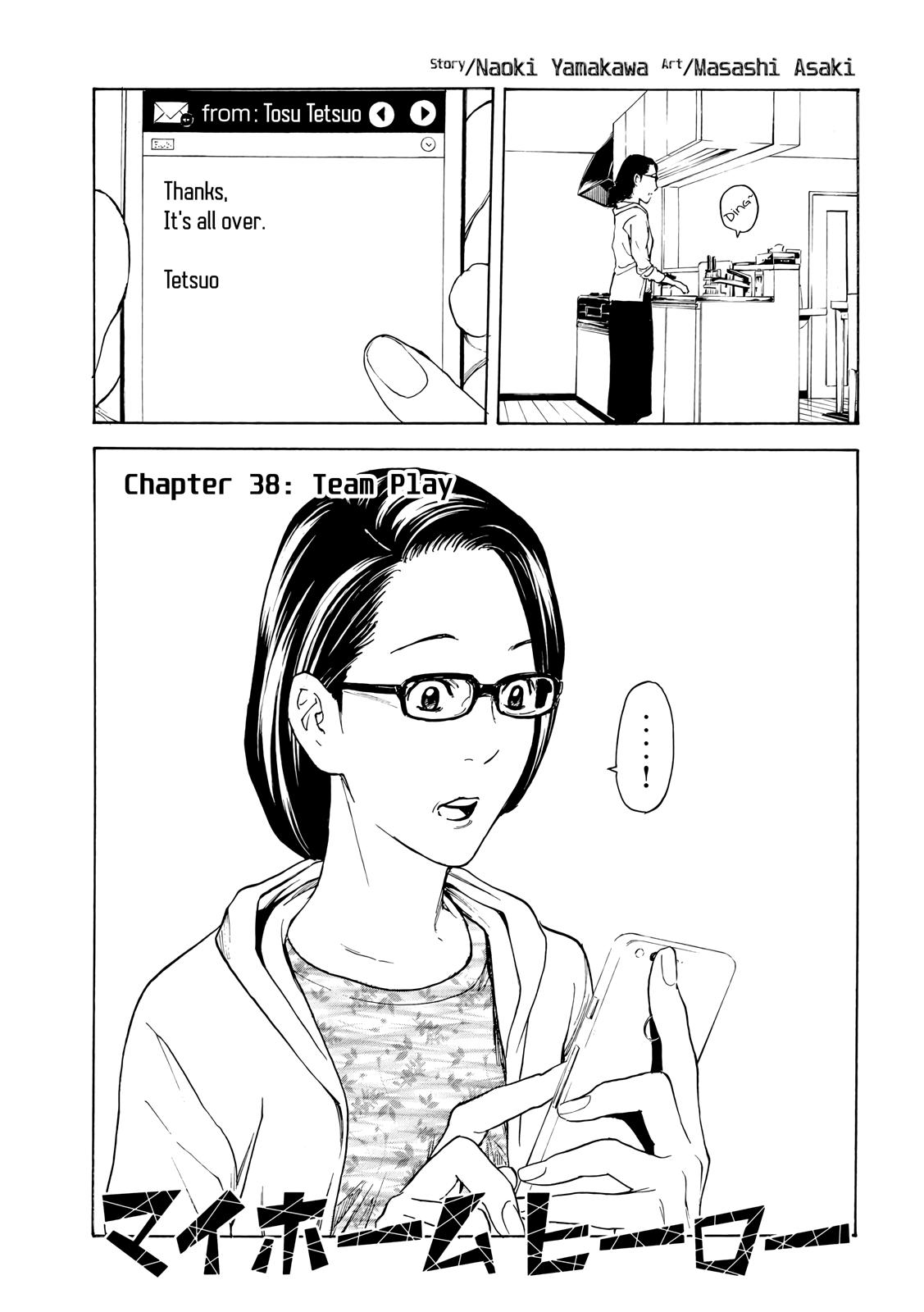 Read My Home Hero (en) Manga Online
