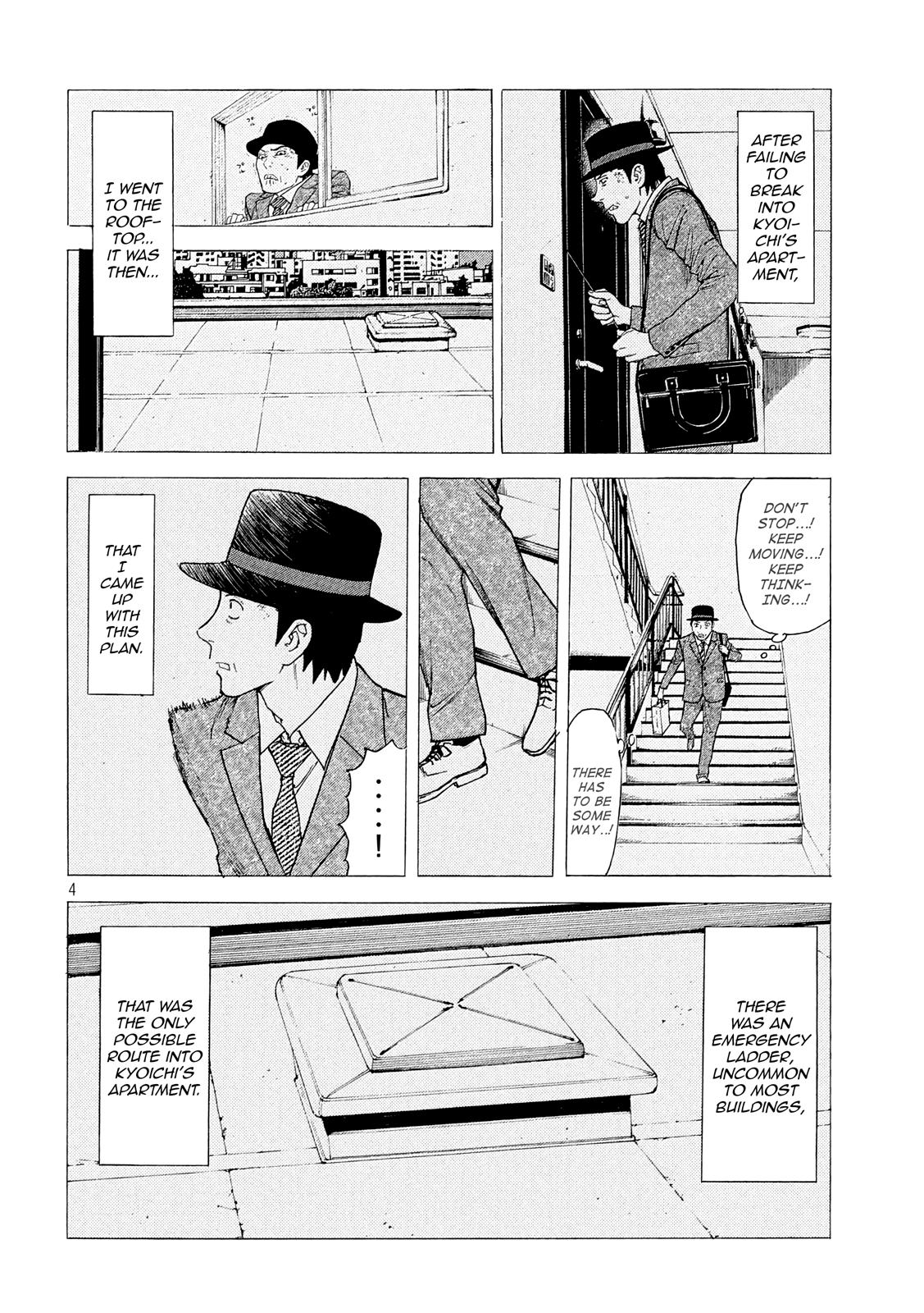 Read My Home Hero (en) Manga Online