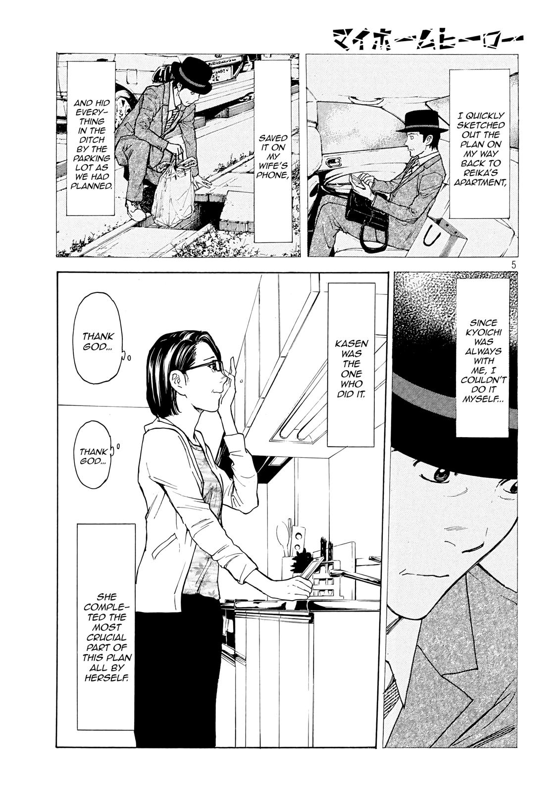 Read My Home Hero (en) Manga Online