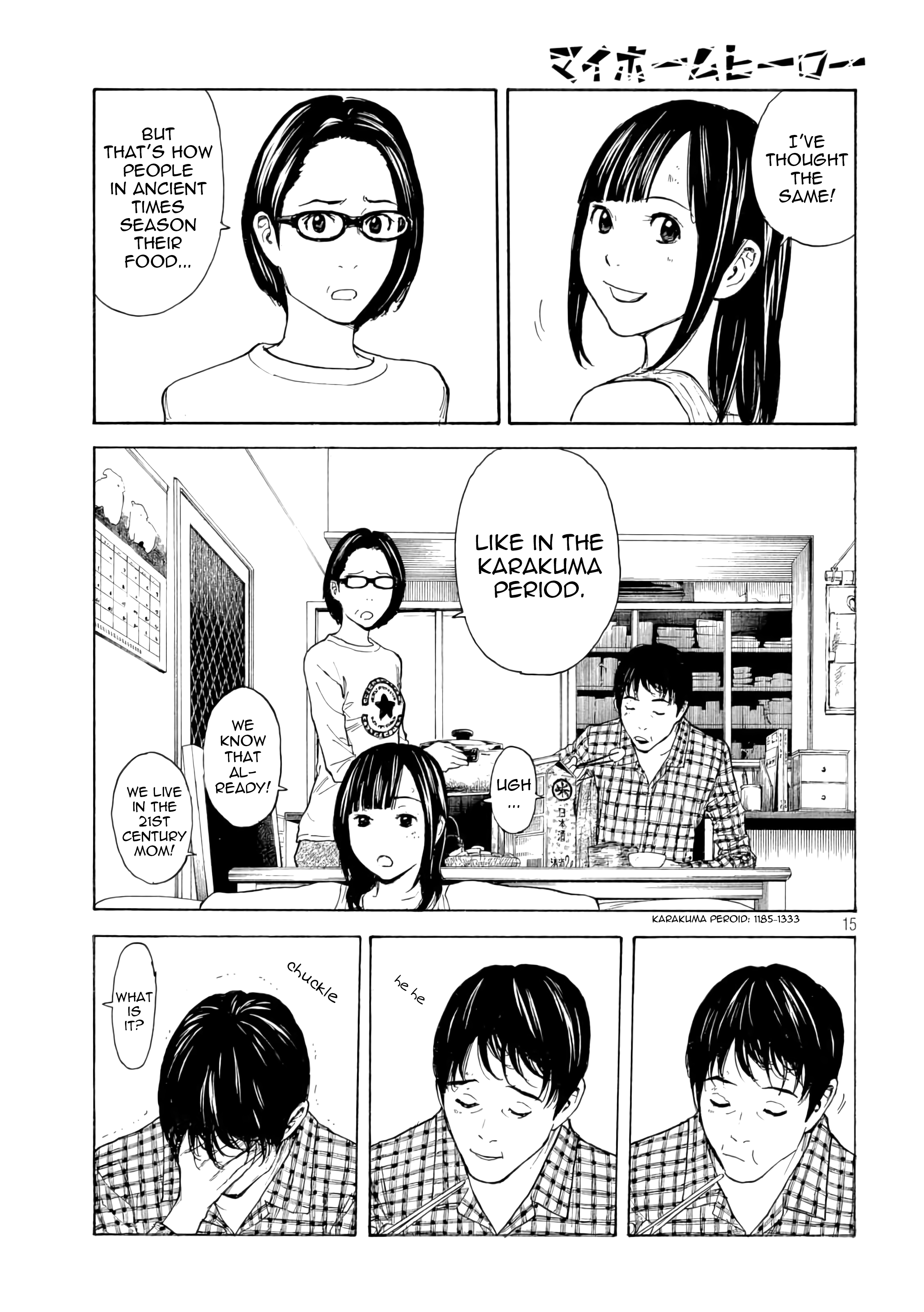 Read My Home Hero (en) Manga Online