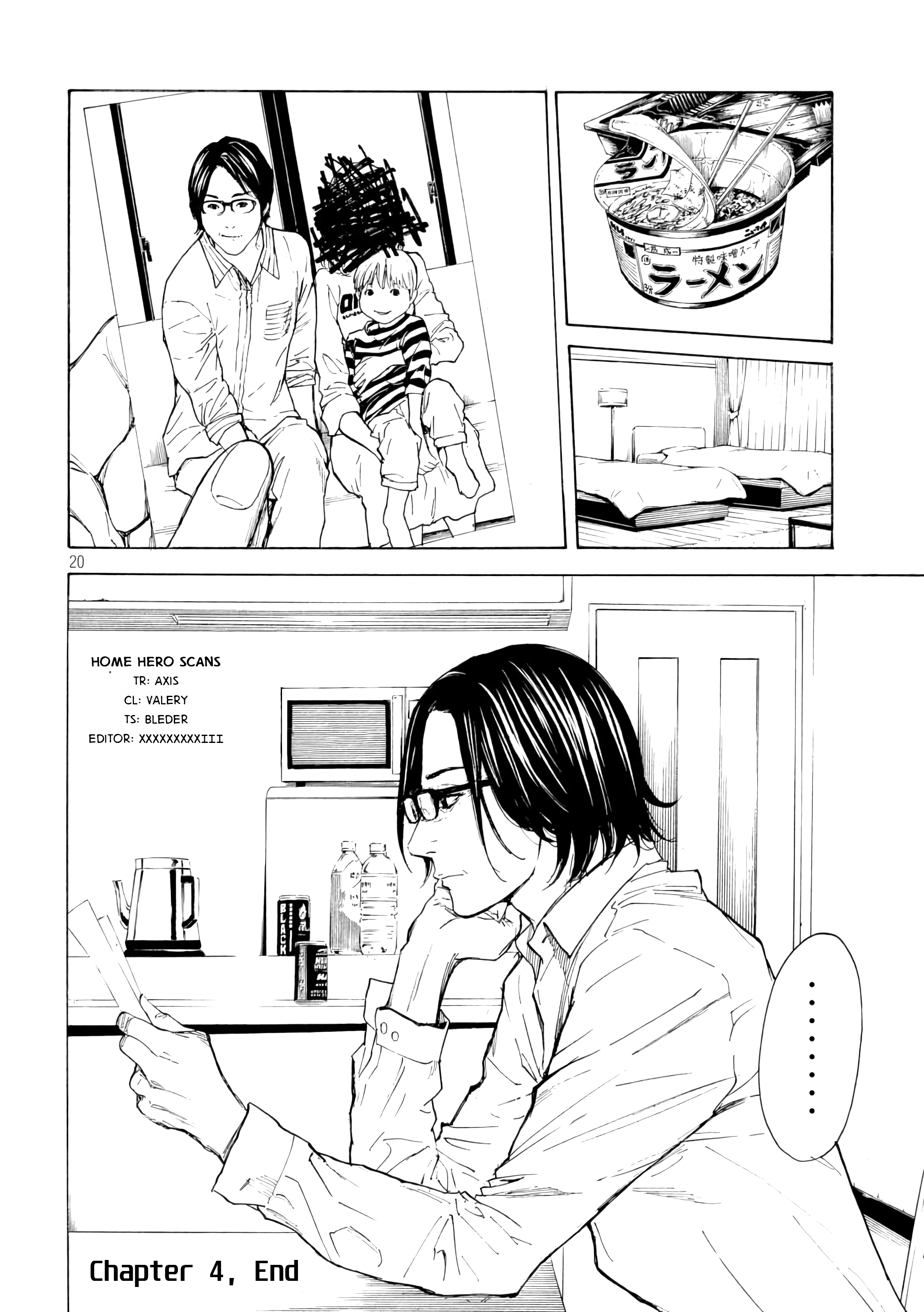 Read My Home Hero (en) Manga Online