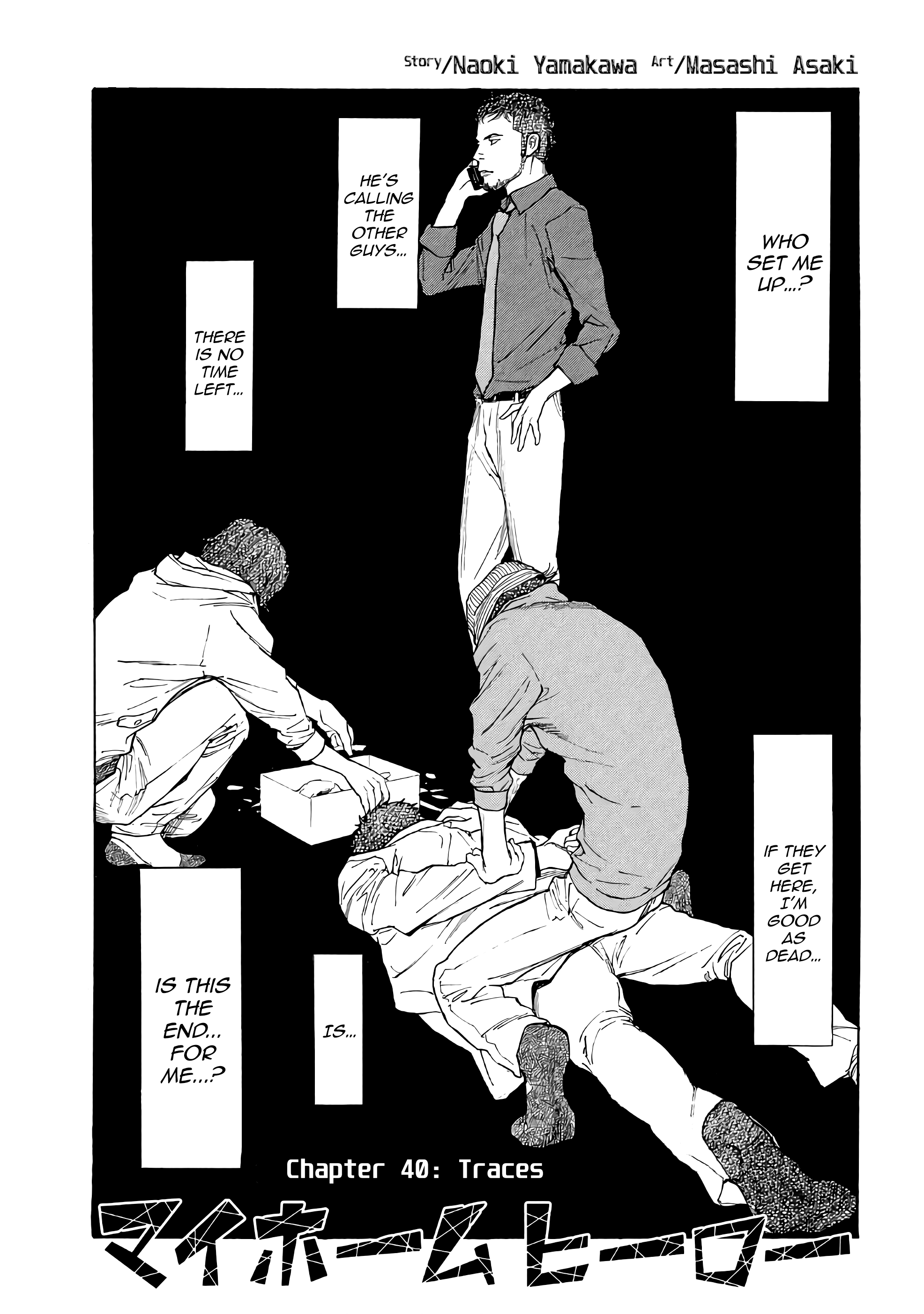 Read My Home Hero (en) Manga Online