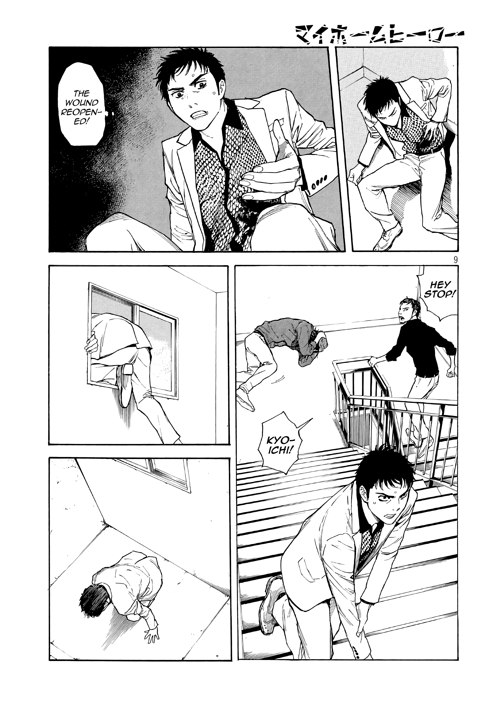 Read My Home Hero (en) Manga Online