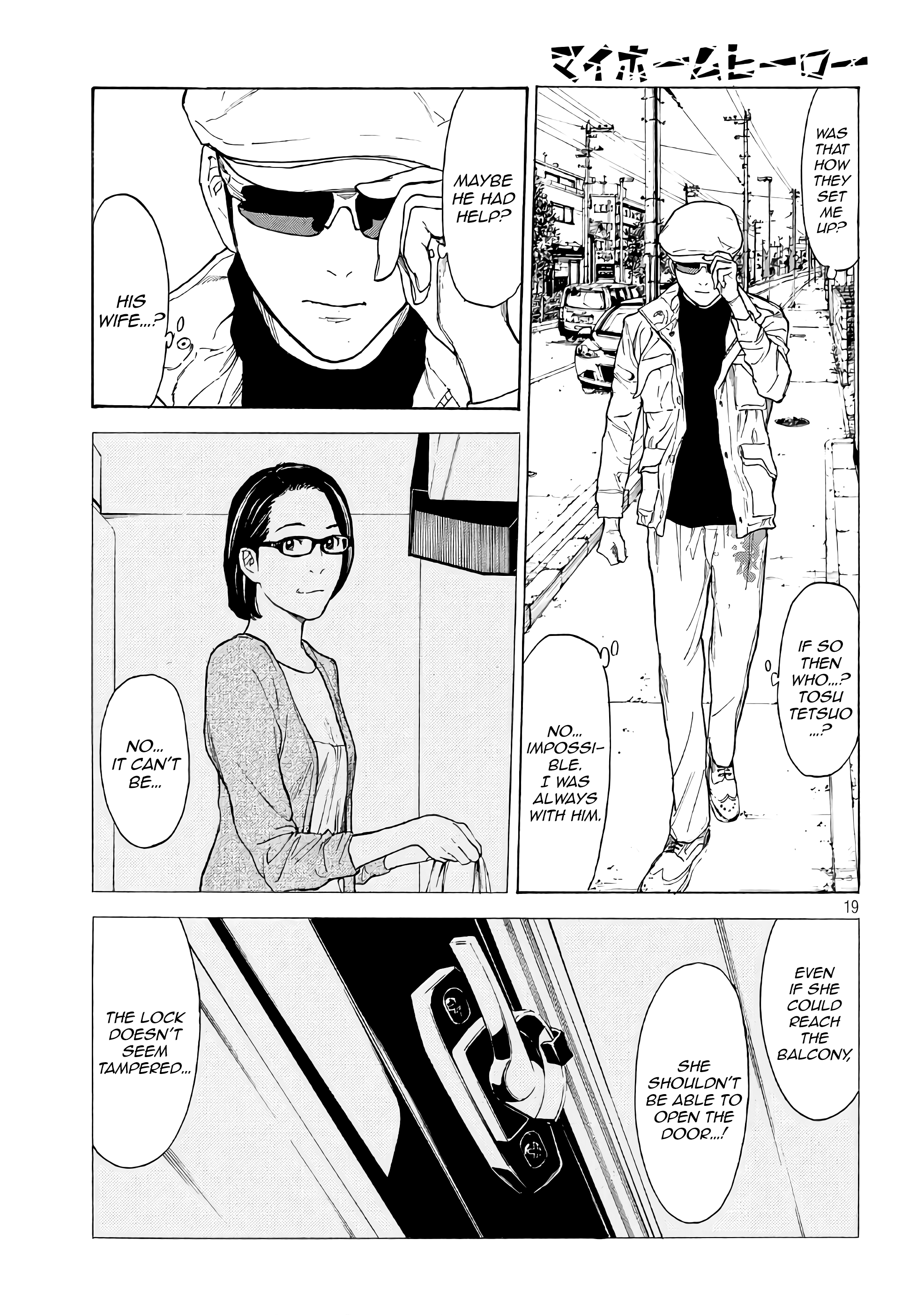 Read My Home Hero (en) Manga Online