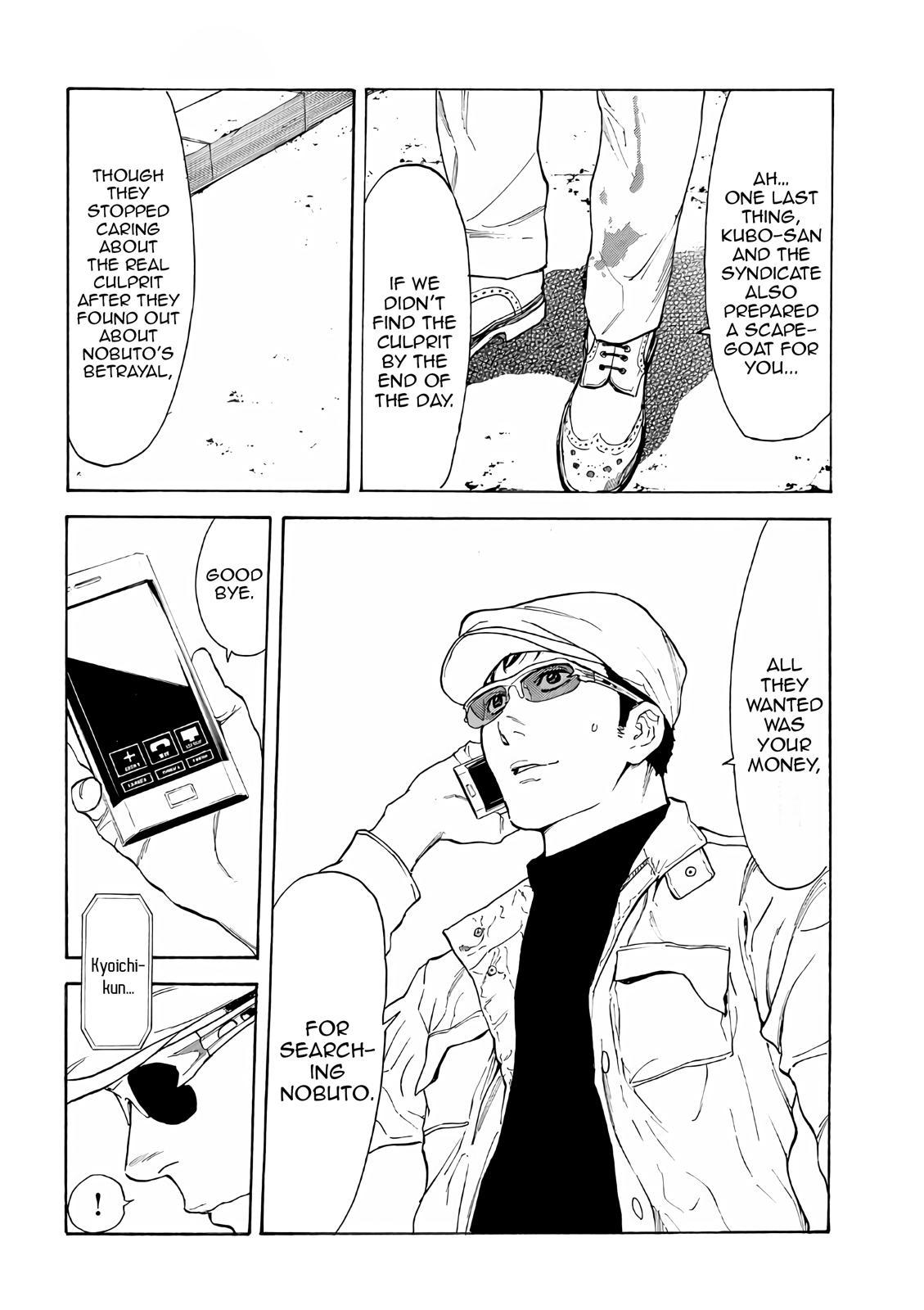 Read My Home Hero (en) Manga Online