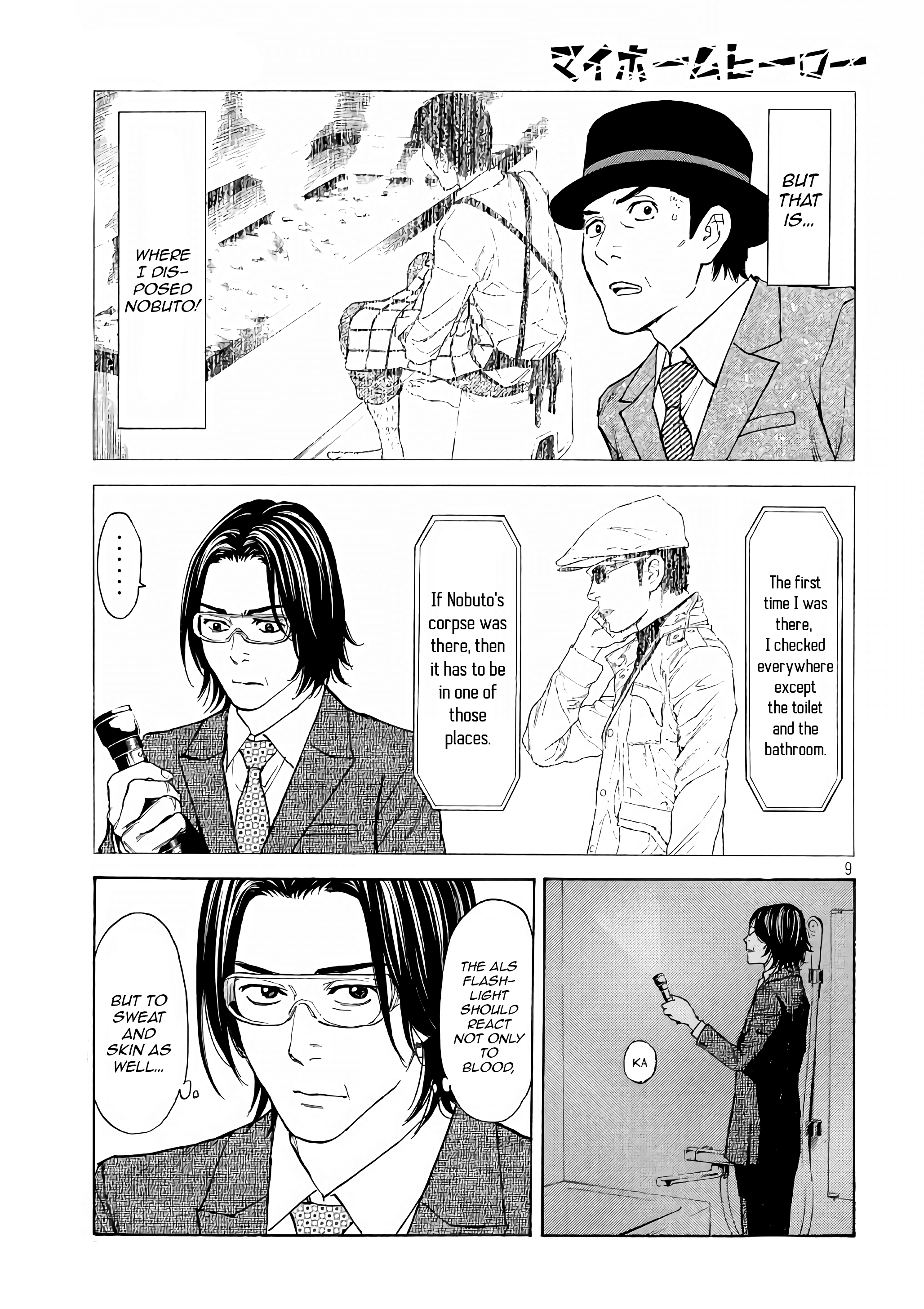 Read My Home Hero (en) Manga Online