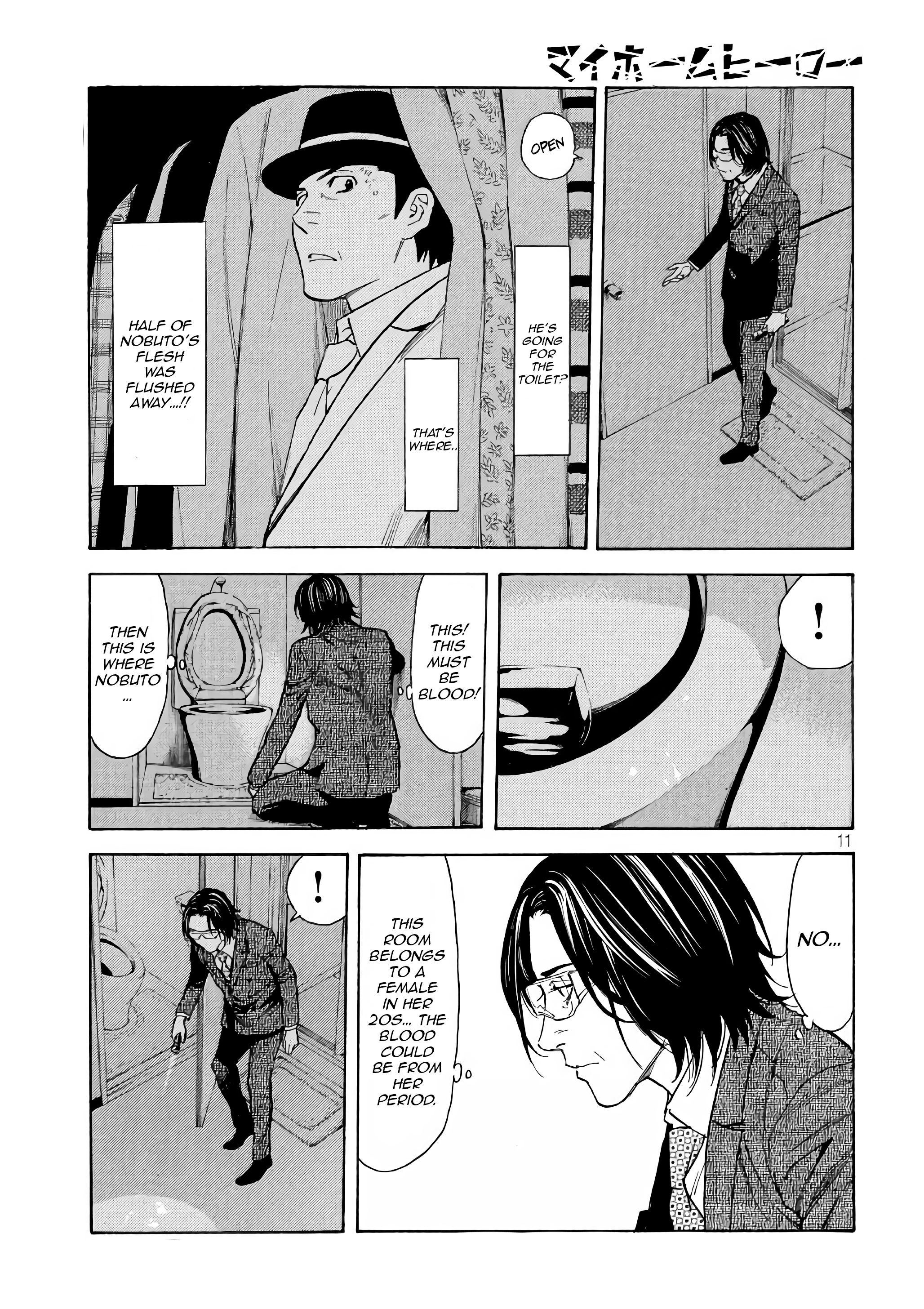 Read My Home Hero (en) Manga Online