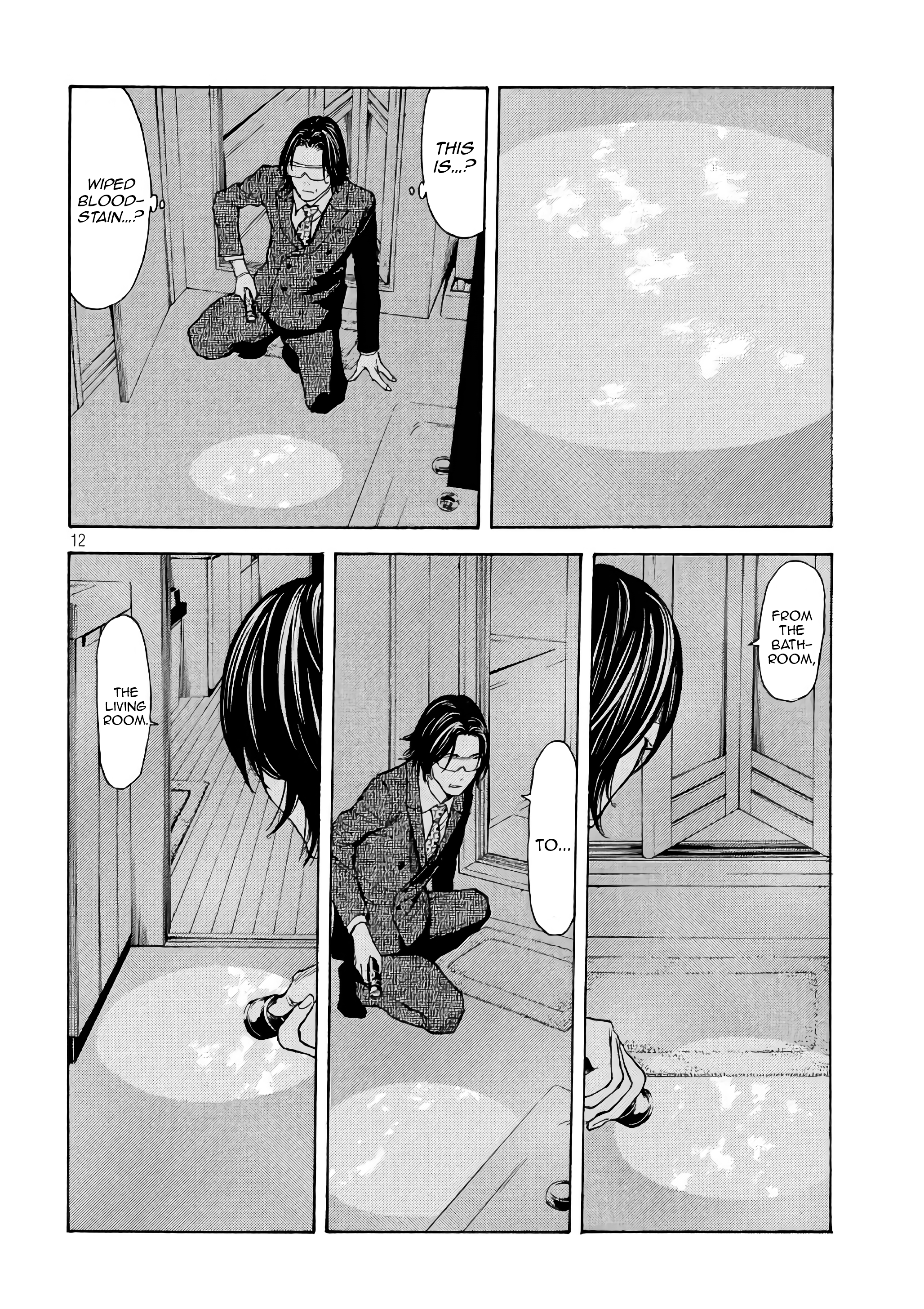 Read My Home Hero (en) Manga Online