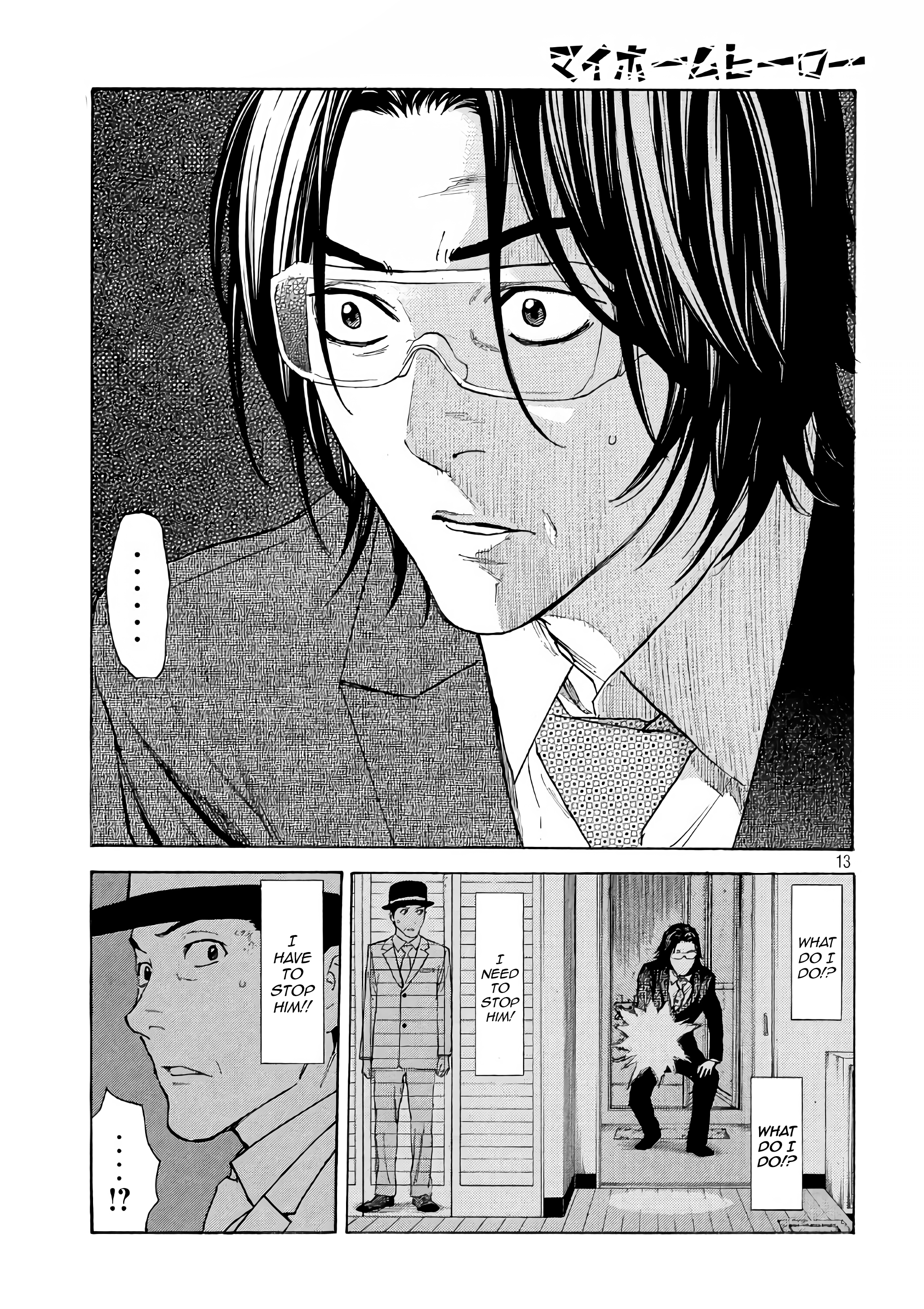 Read My Home Hero (en) Manga Online