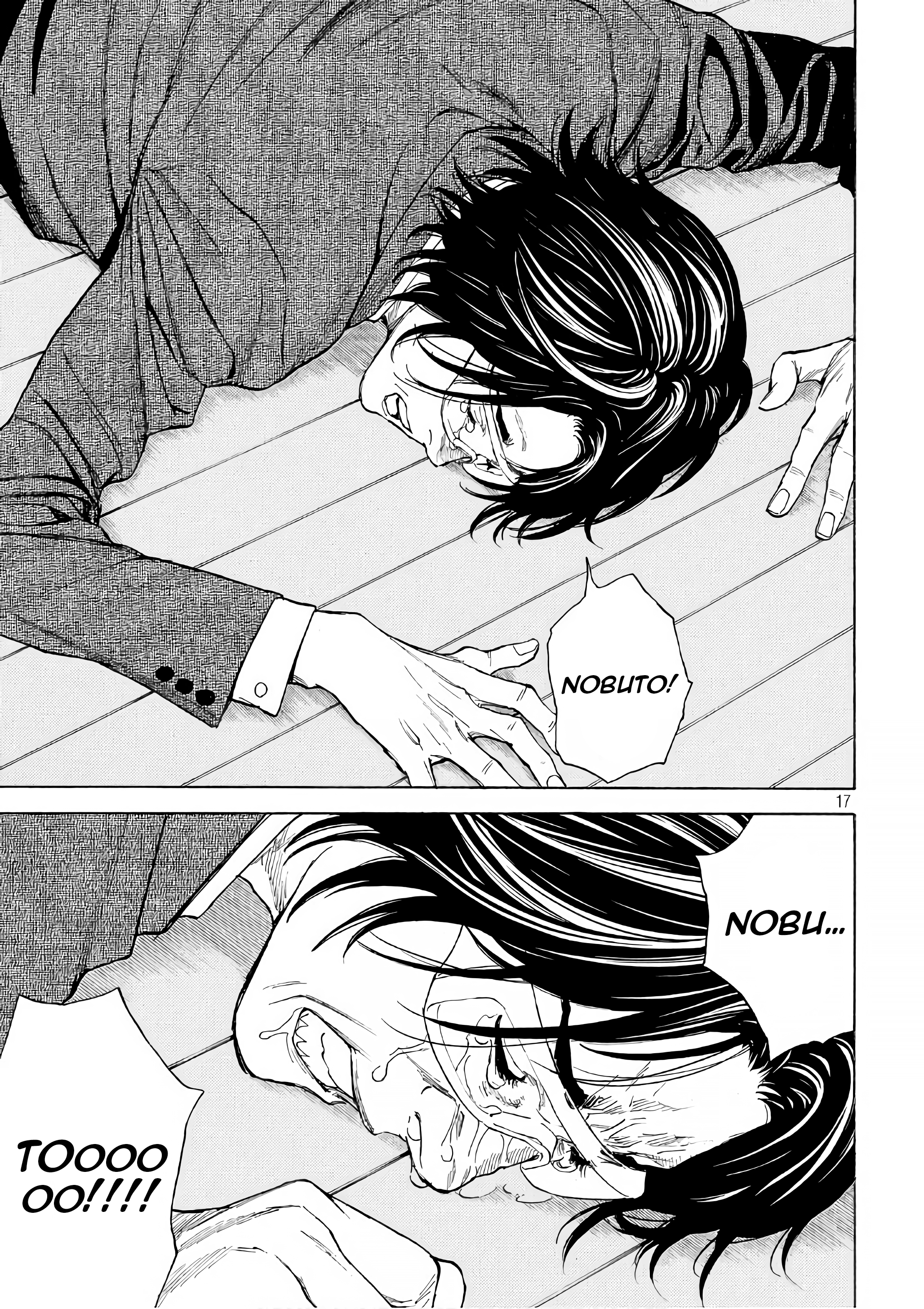 Read My Home Hero (en) Manga Online