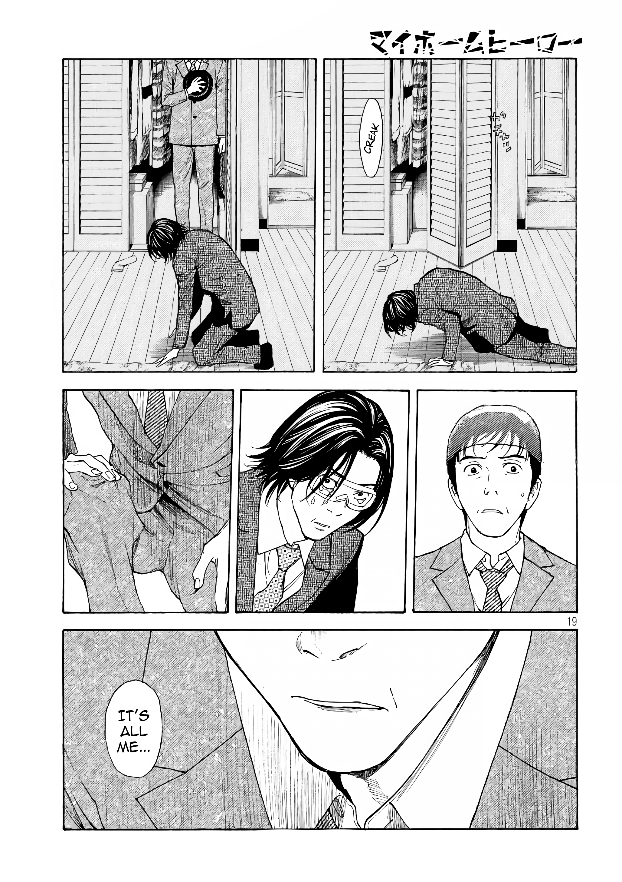 Read My Home Hero (en) Manga Online