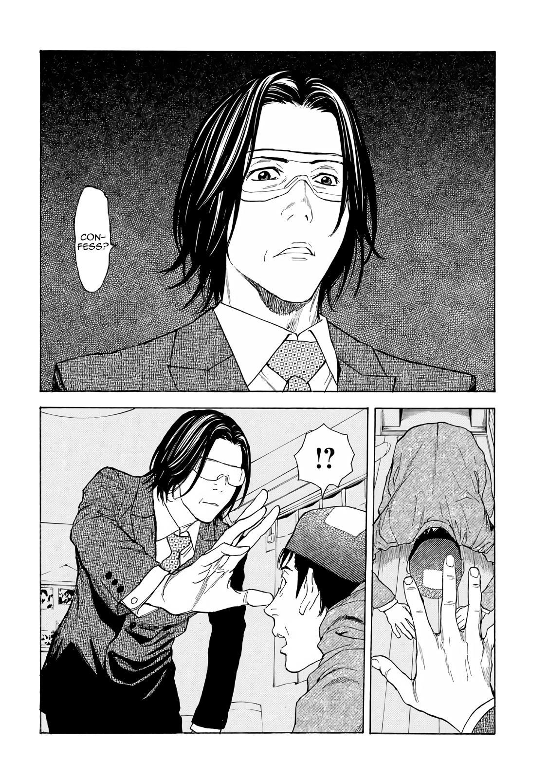 Read My Home Hero (en) Manga Online