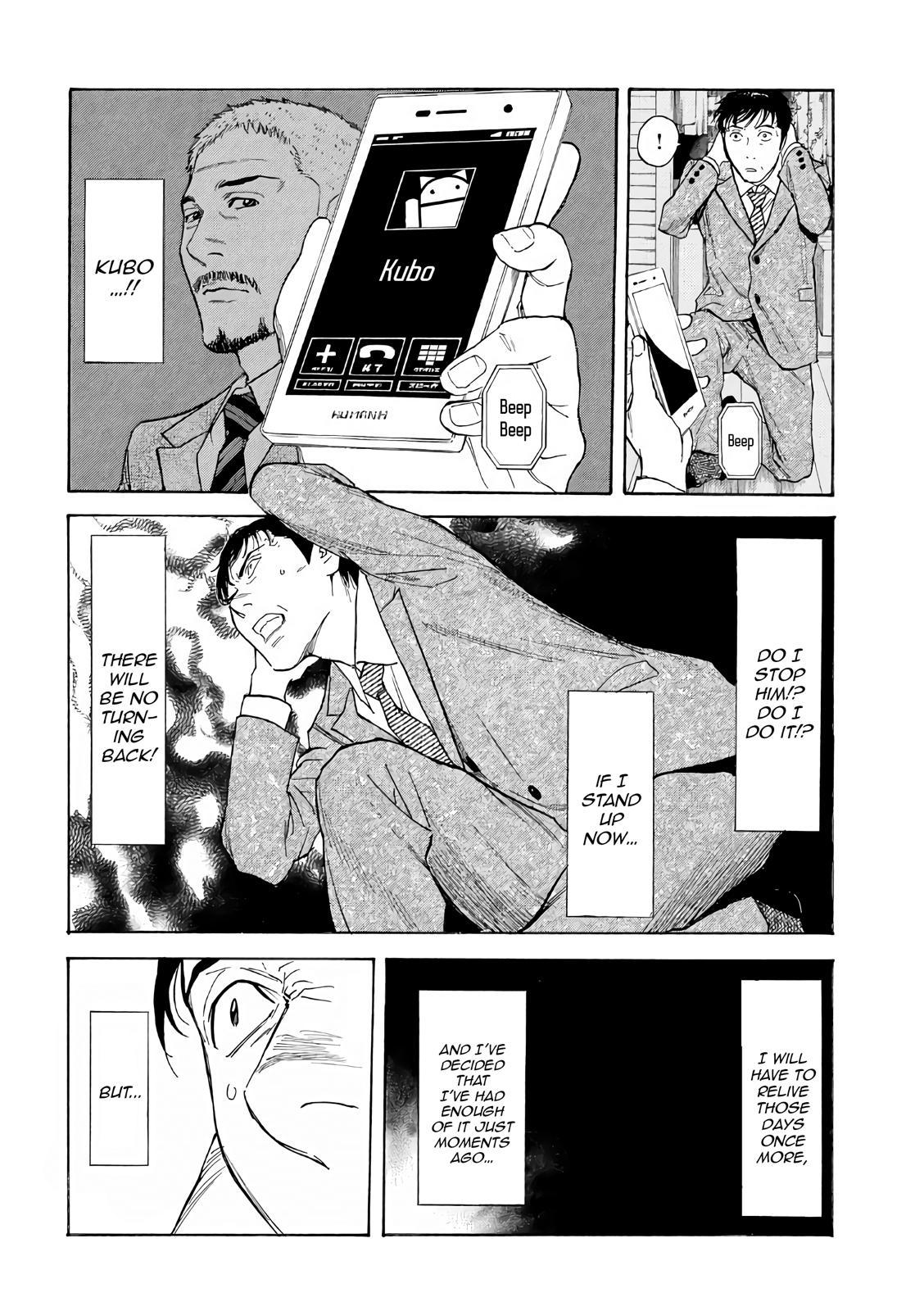 Read My Home Hero (en) Manga Online