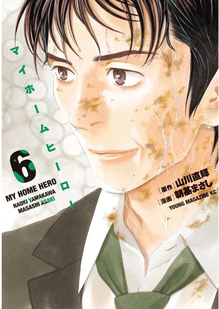 Read My Home Hero (en) Manga Online
