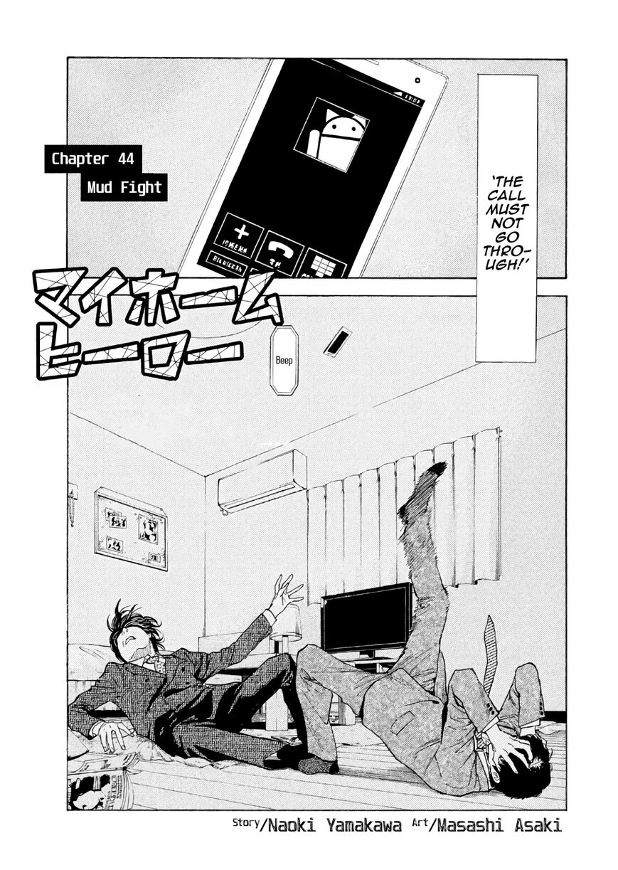 Read My Home Hero (en) Manga Online