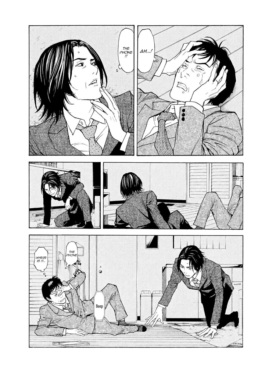 Read My Home Hero (en) Manga Online