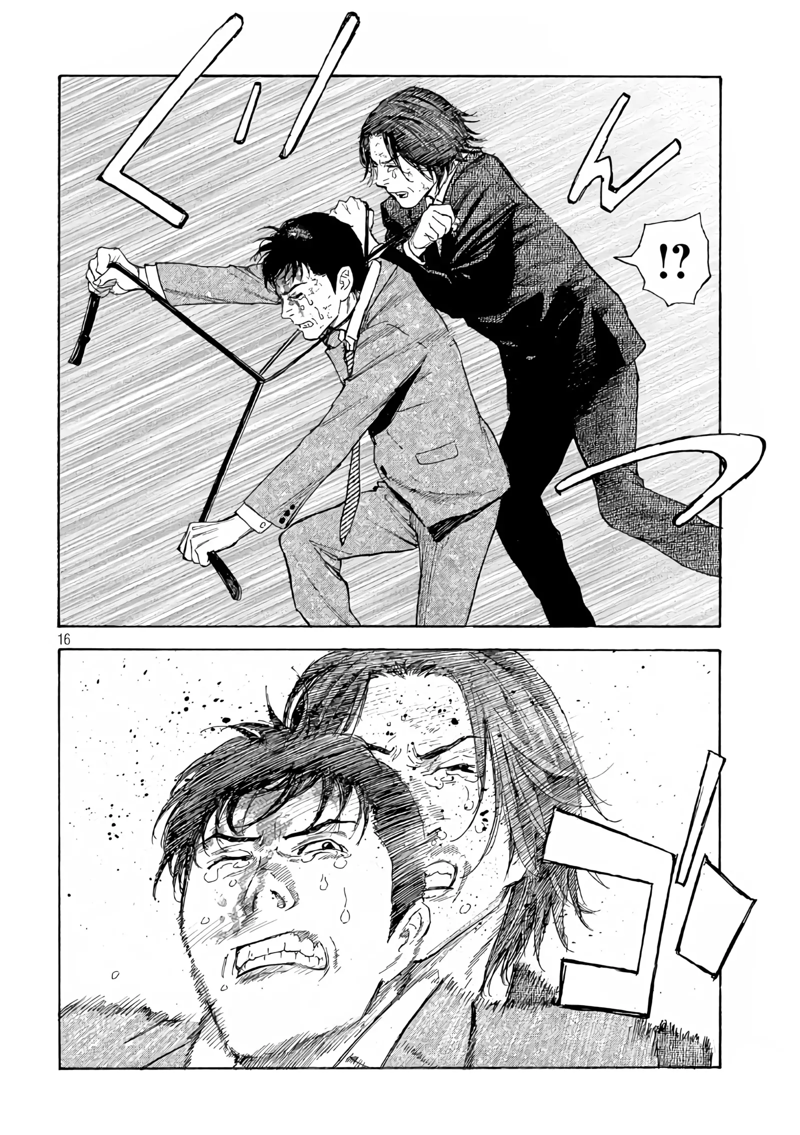 Read My Home Hero (en) Manga Online