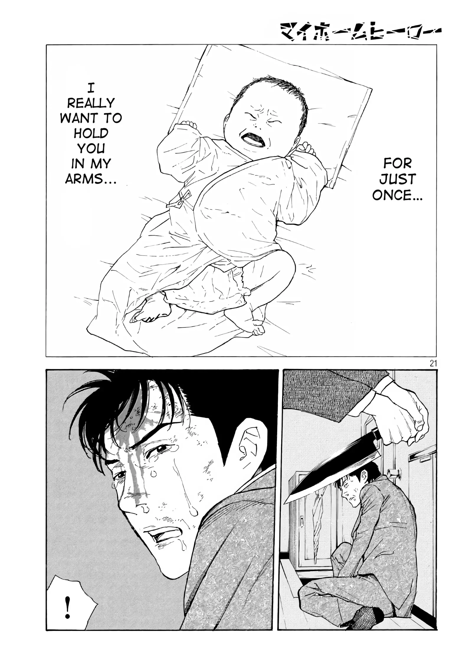 Read My Home Hero (en) Manga Online