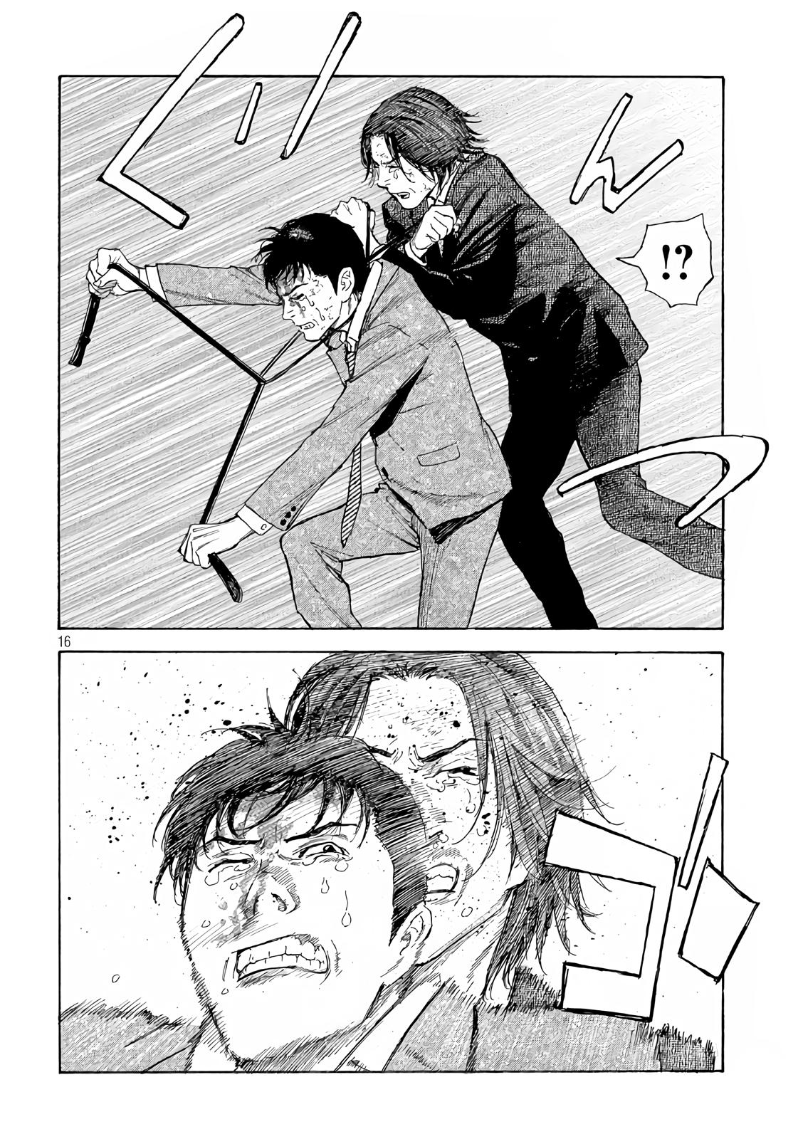 Read My Home Hero (en) Manga Online