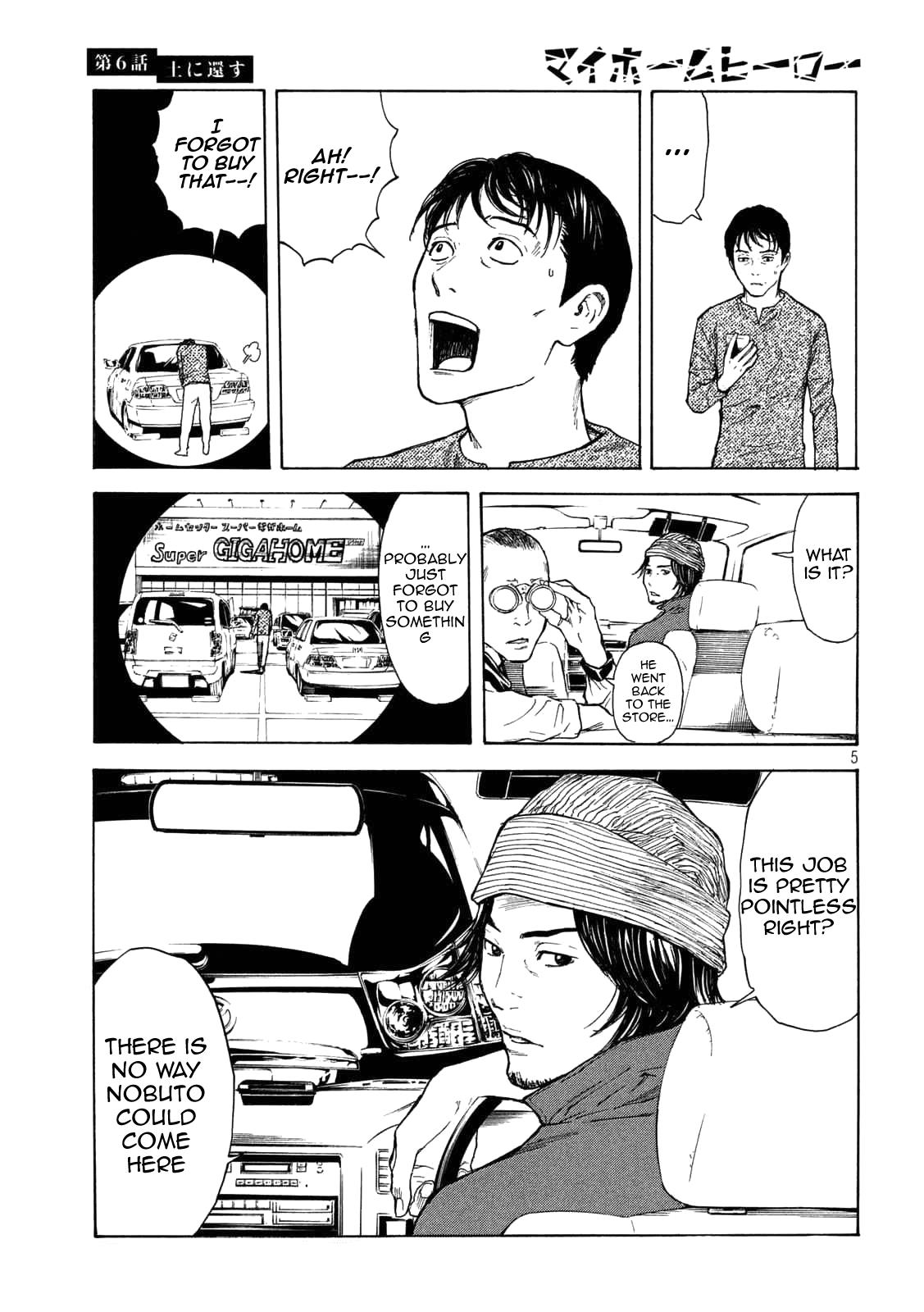 Read My Home Hero (en) Manga Online