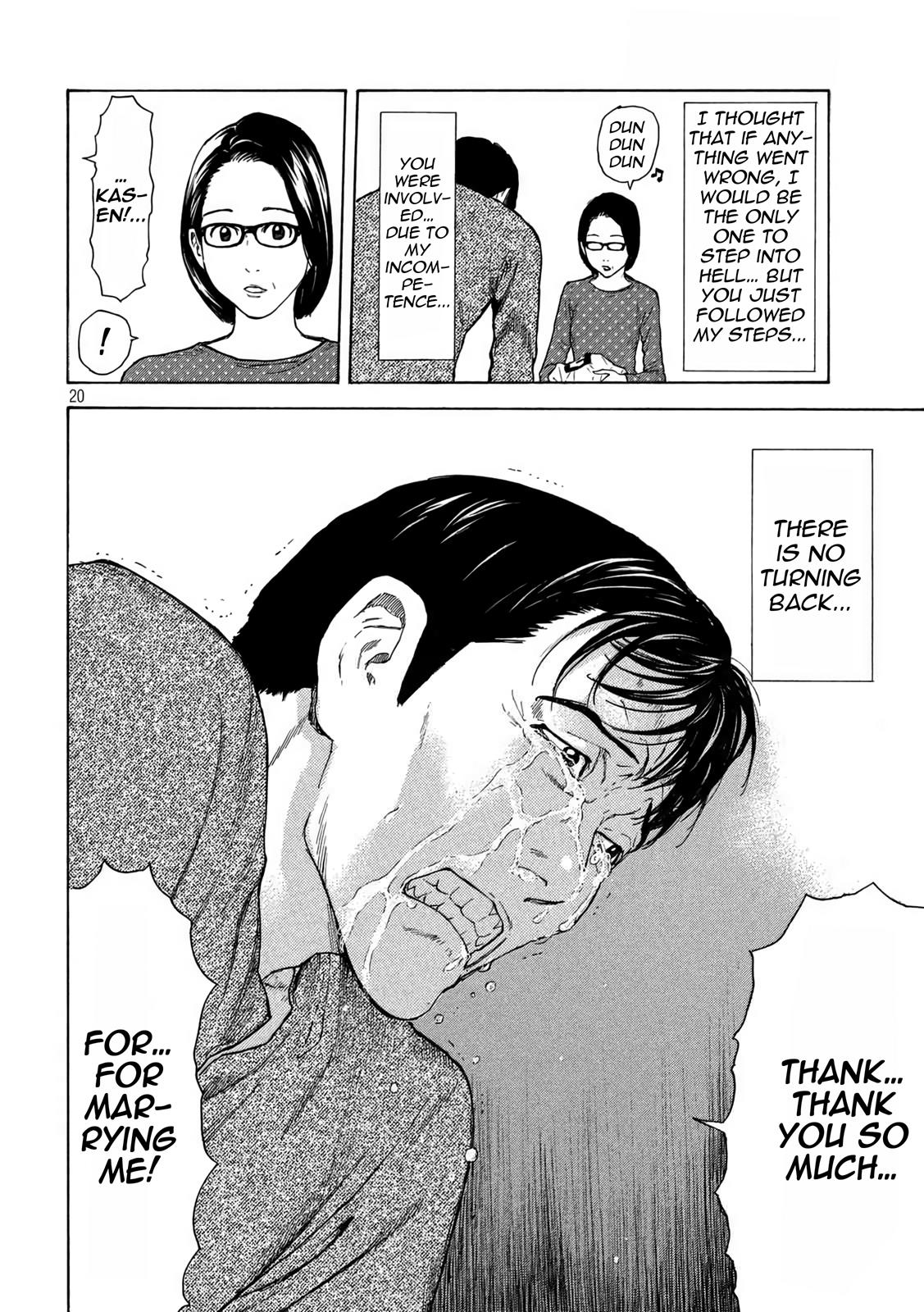 Read My Home Hero (en) Manga Online