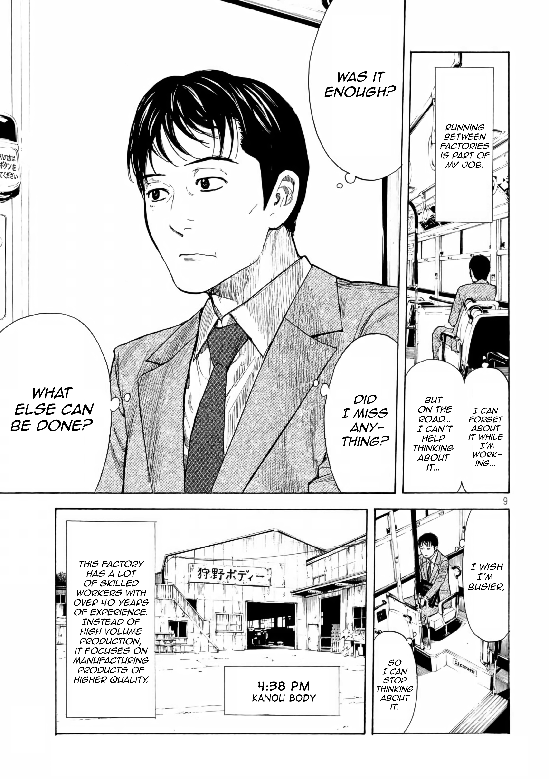 Read My Home Hero (en) Manga Online