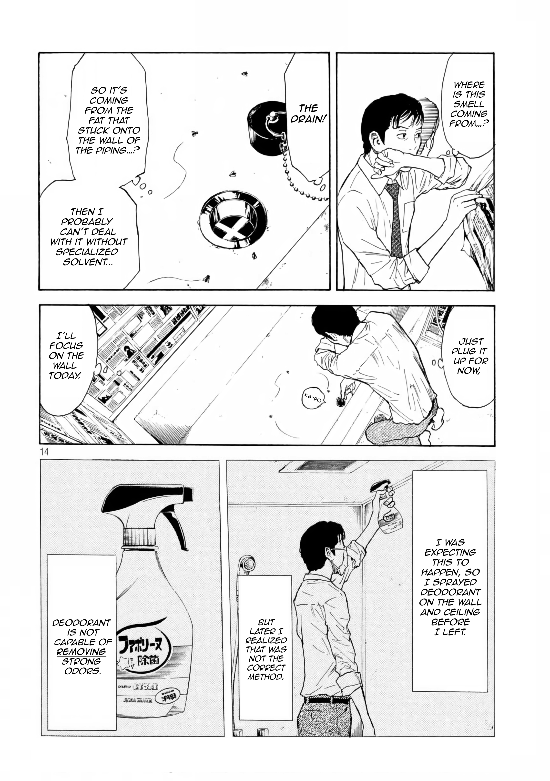 Read My Home Hero (en) Manga Online