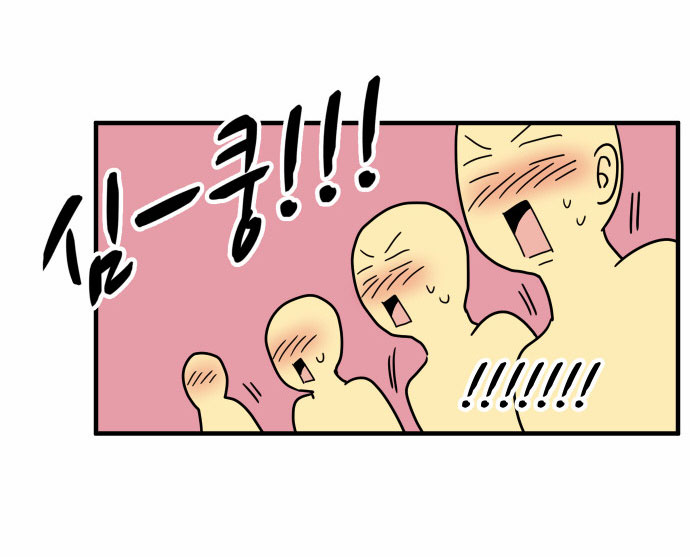Read My ID Is Gangnam Beauty! (en) Manga Online