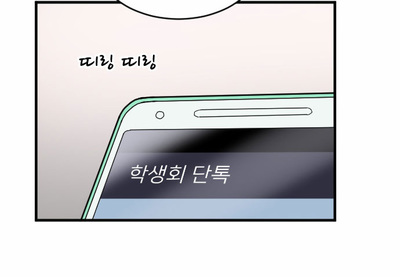 Read My ID Is Gangnam Beauty! (en) Manga Online