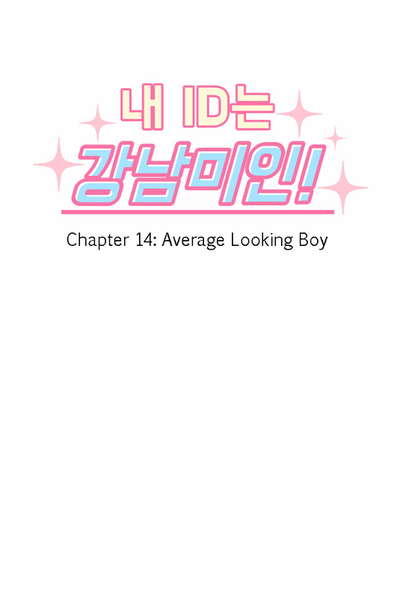 Read My ID Is Gangnam Beauty! (en) Manga Online
