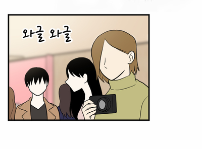 Read My ID Is Gangnam Beauty! (en) Manga Online