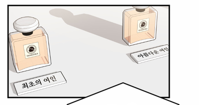 Read My ID Is Gangnam Beauty! (en) Manga Online